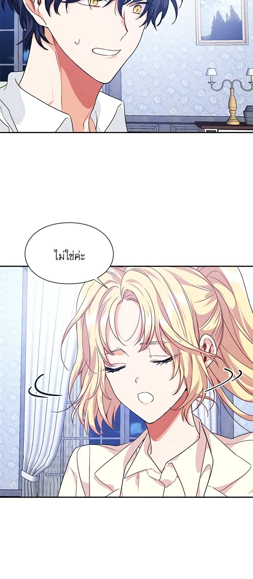 Doctor Elise page 10