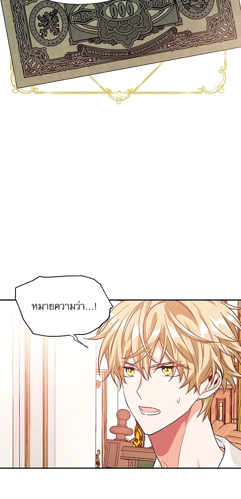 Doctor Elise page 4