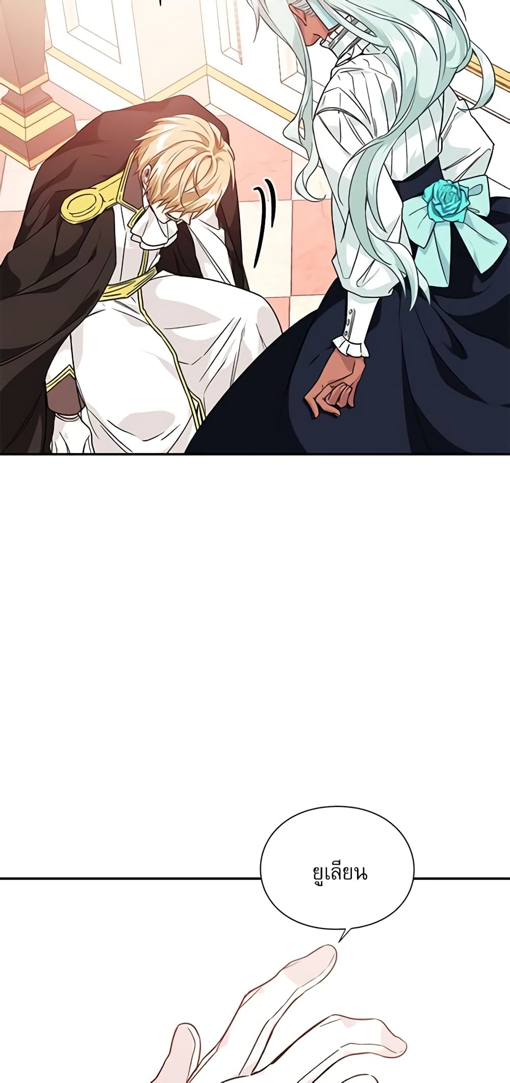 Doctor Elise page 3