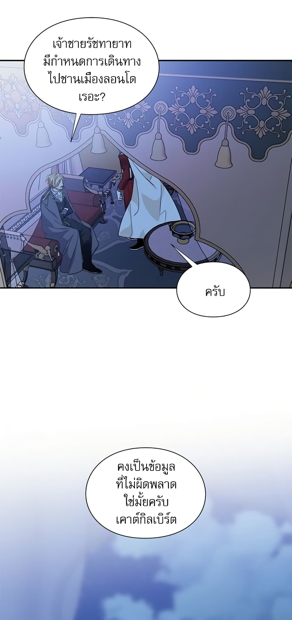 Doctor Elise page 10