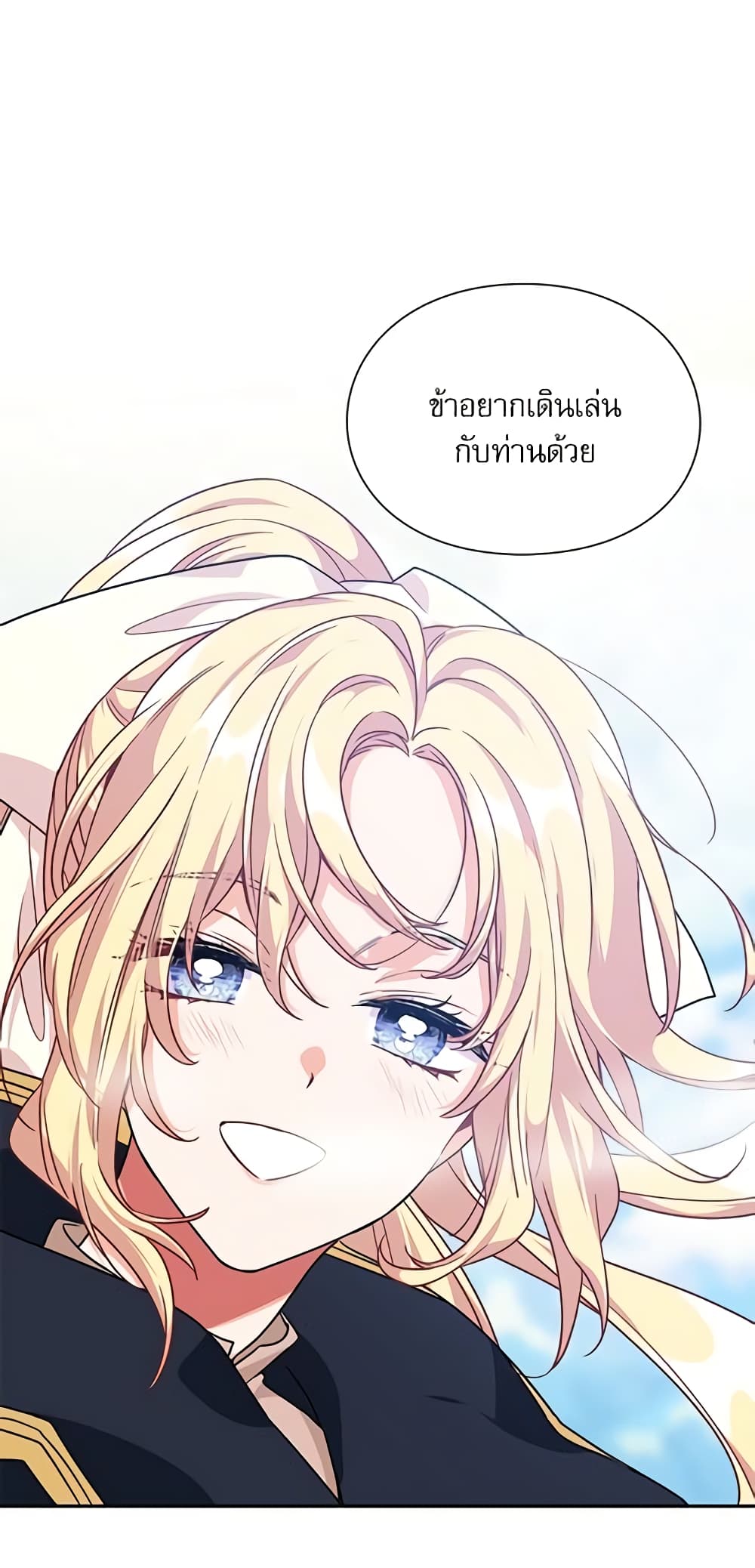 Doctor Elise page 4