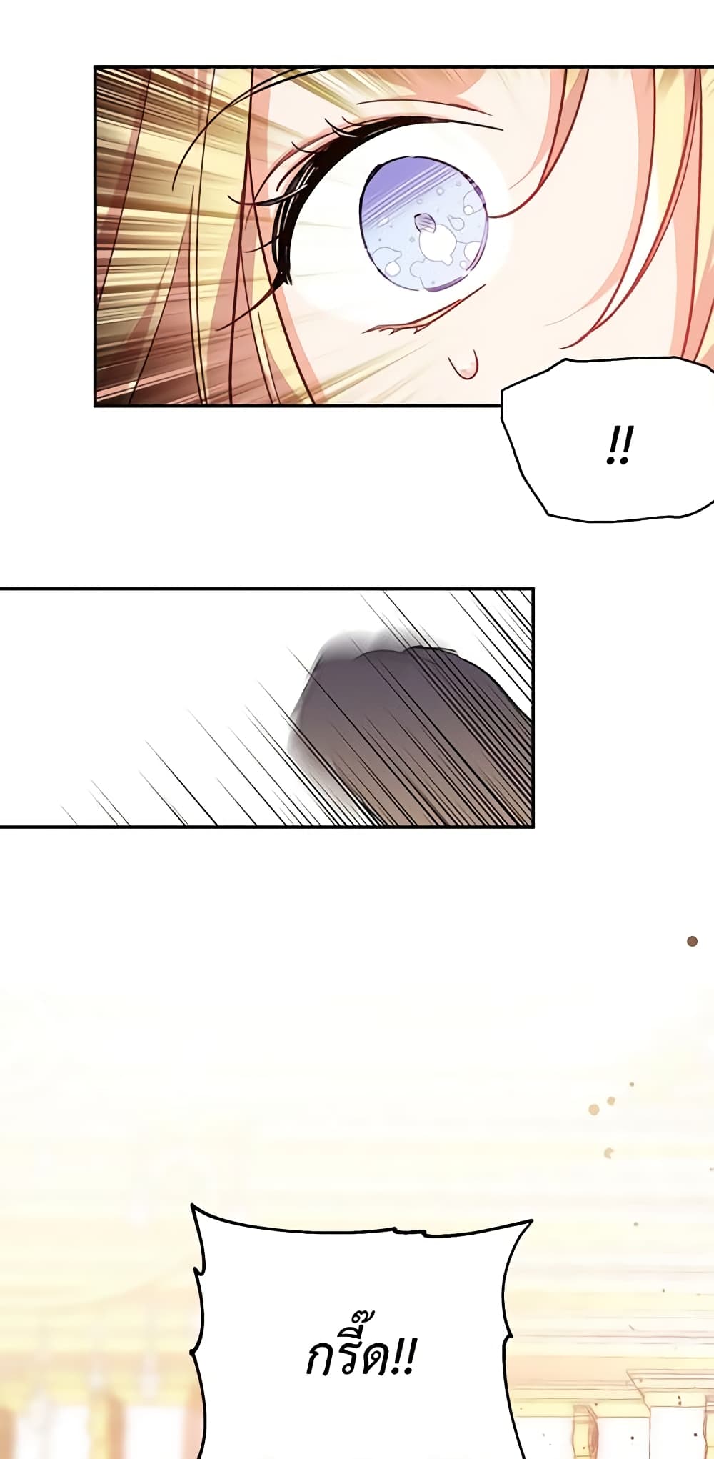 Doctor Elise page 5