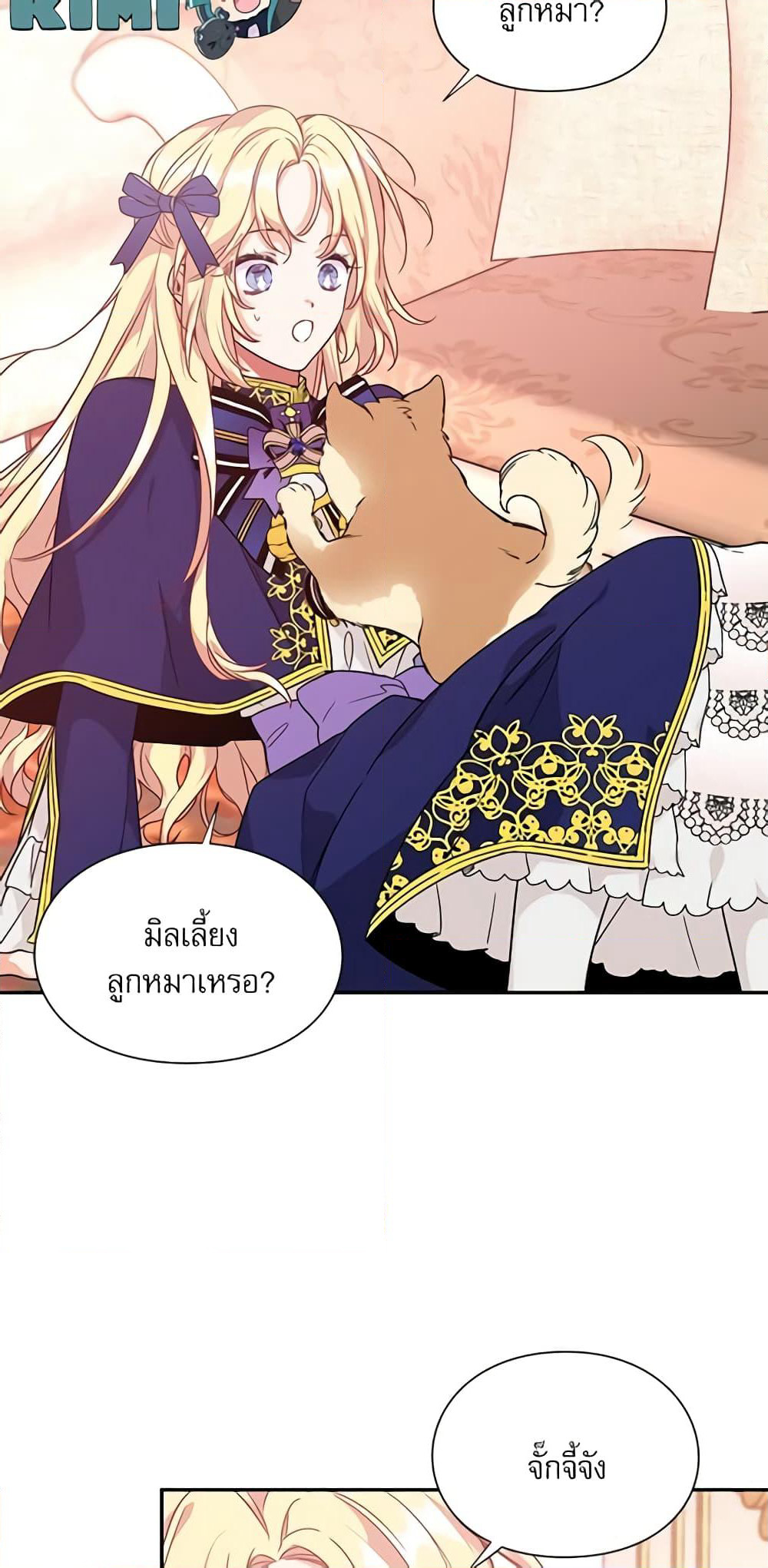 Doctor Elise page 9
