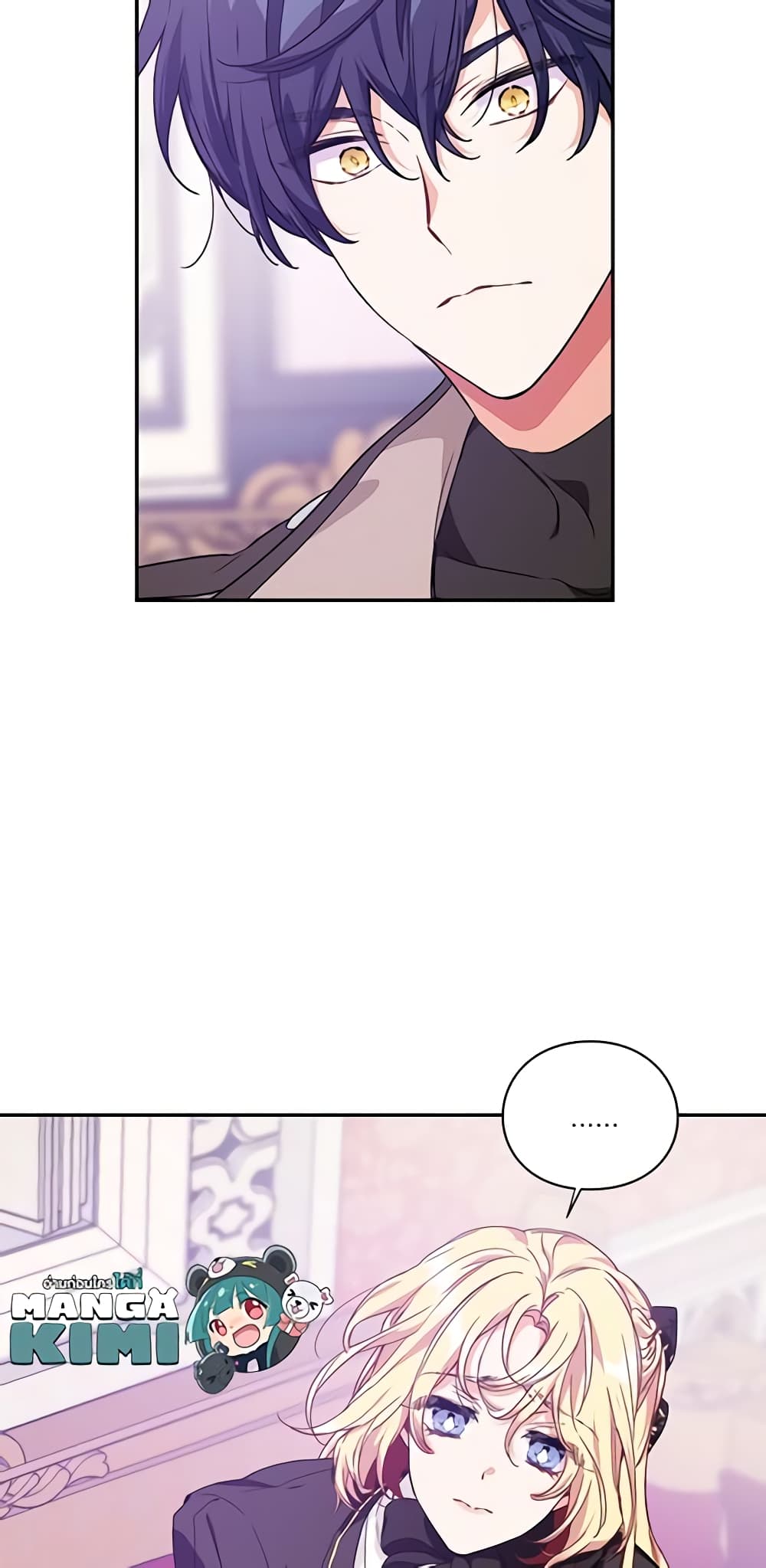 Doctor Elise page 7