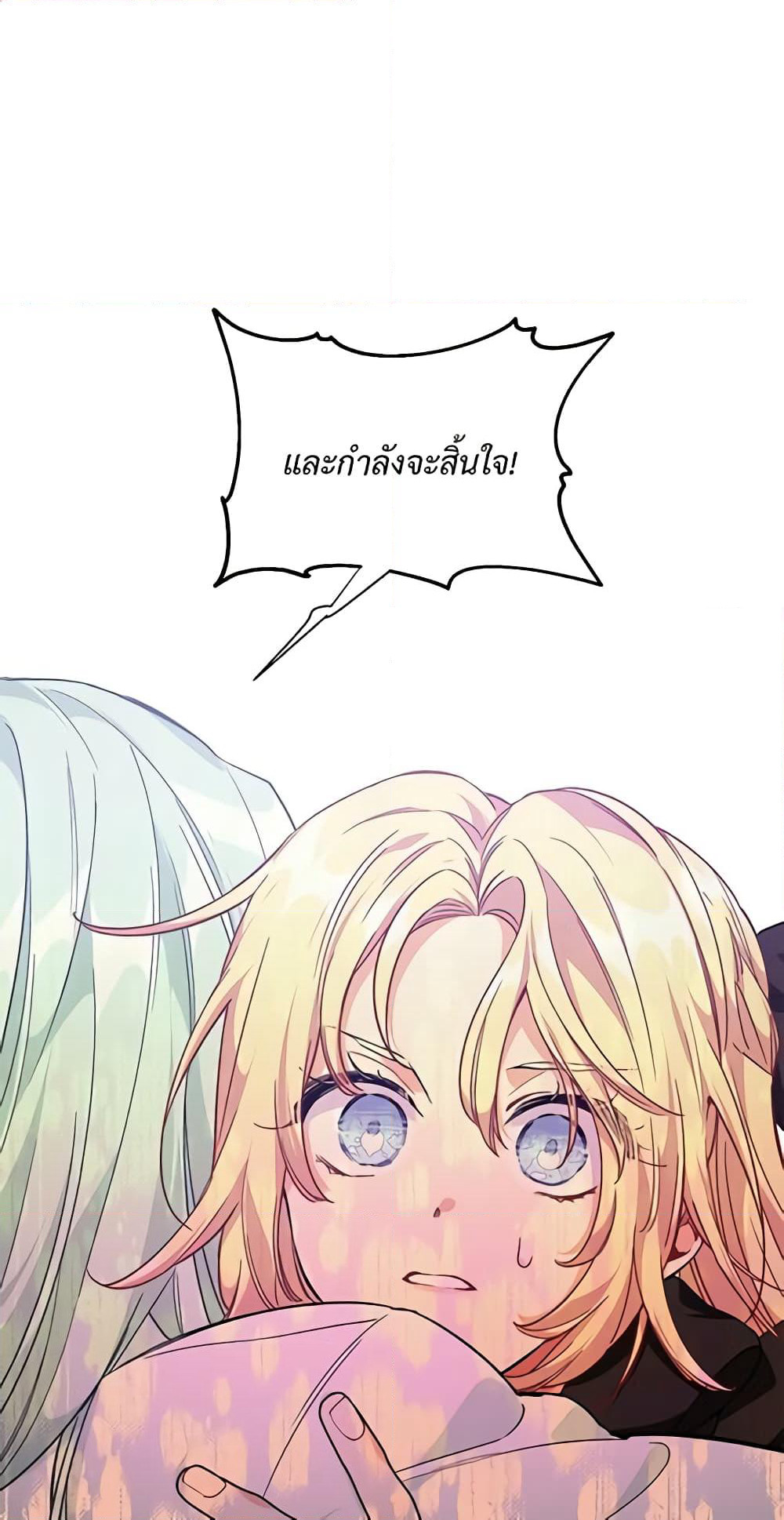 Doctor Elise page 2