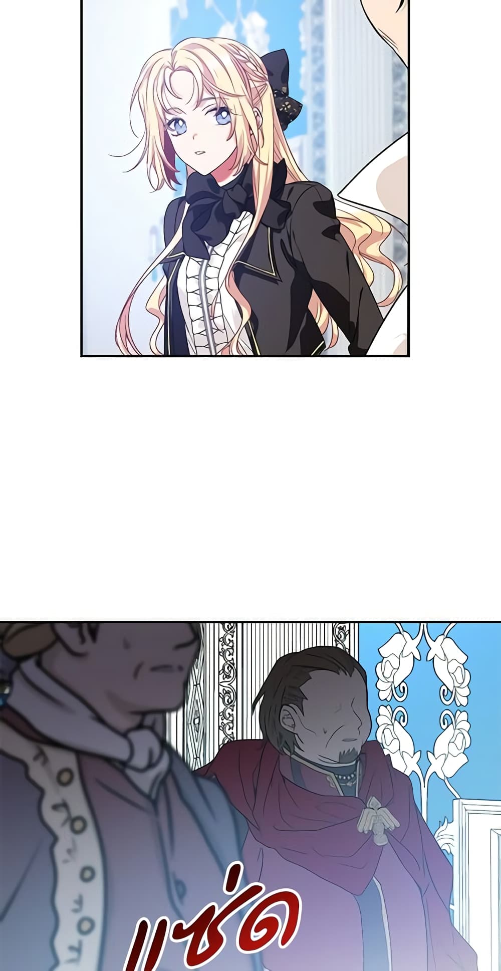 Doctor Elise page 10