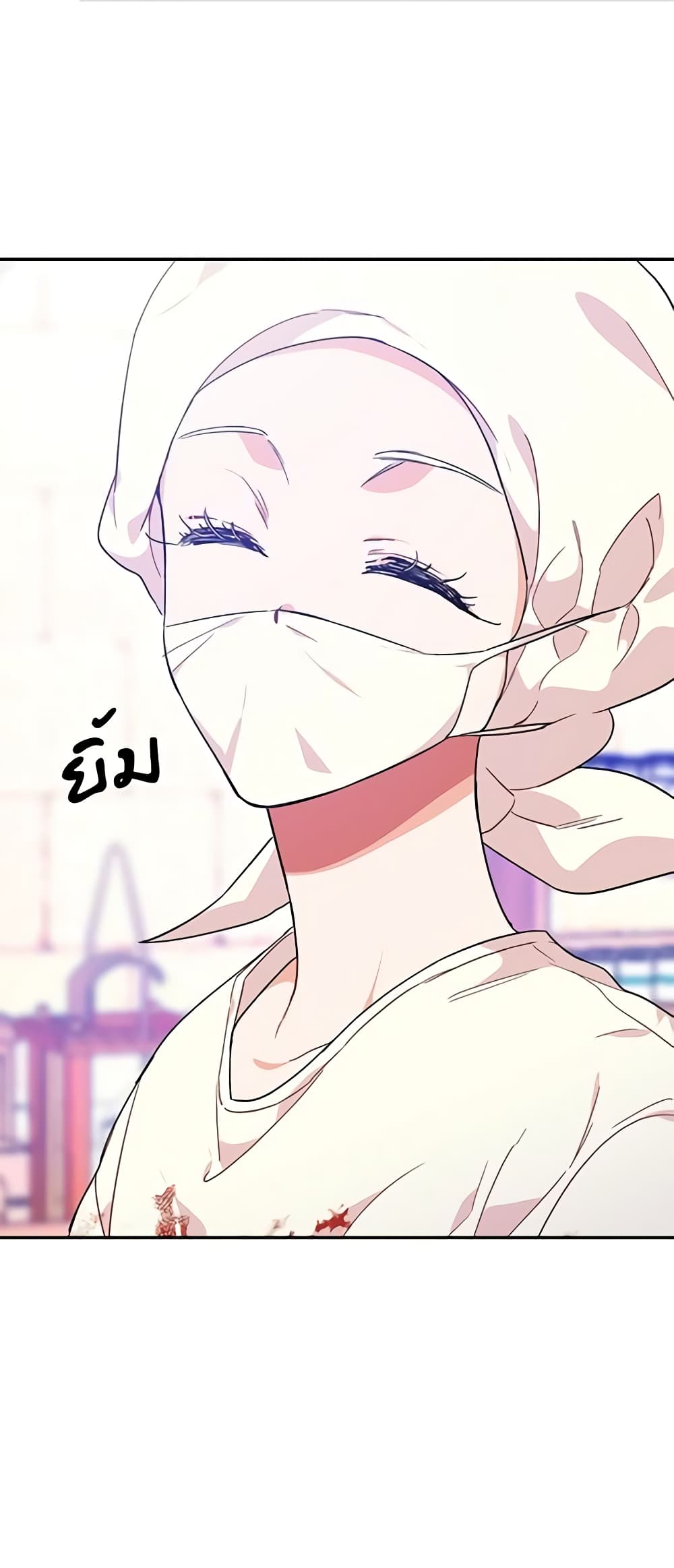 Doctor Elise page 4