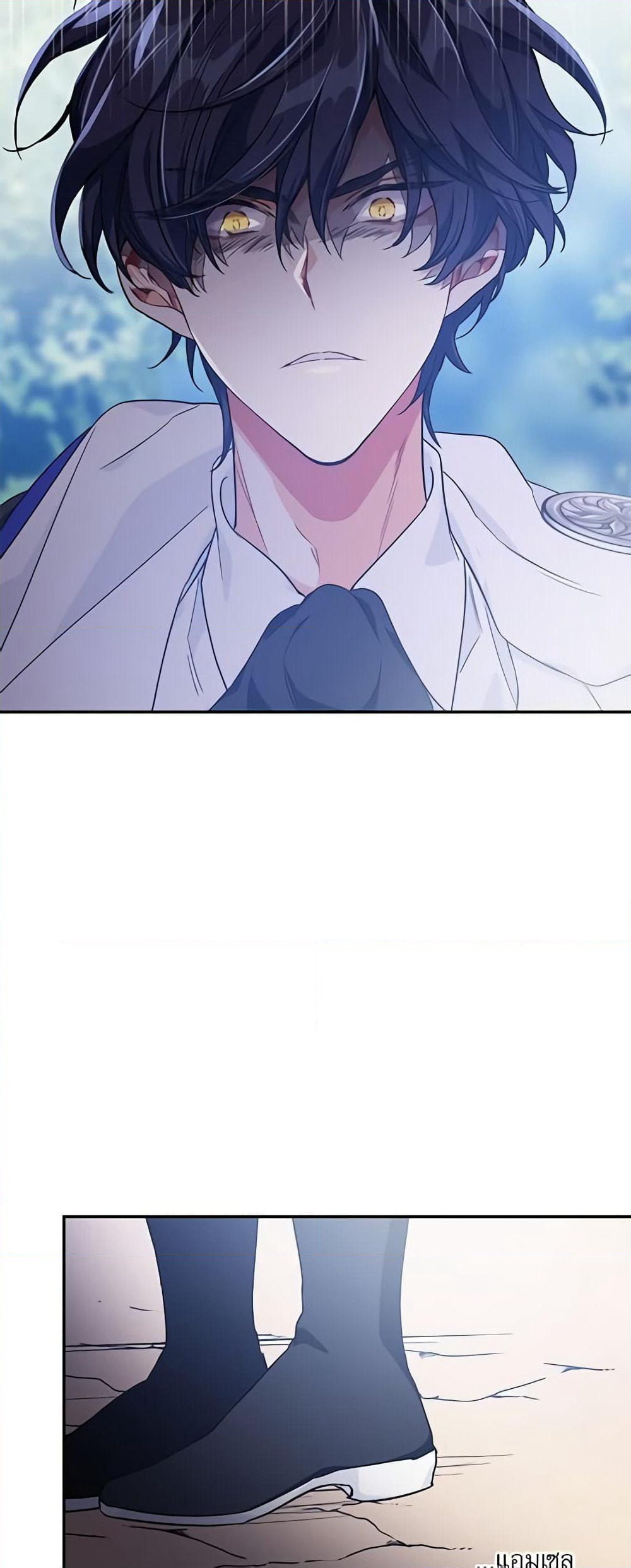 Doctor Elise page 9