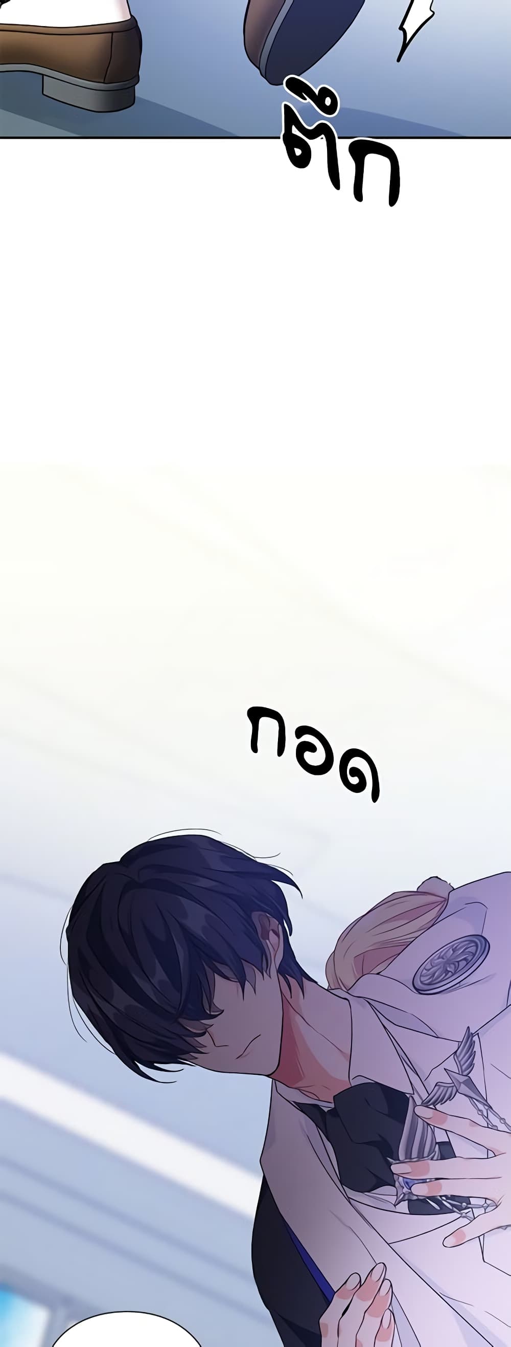 Doctor Elise page 3