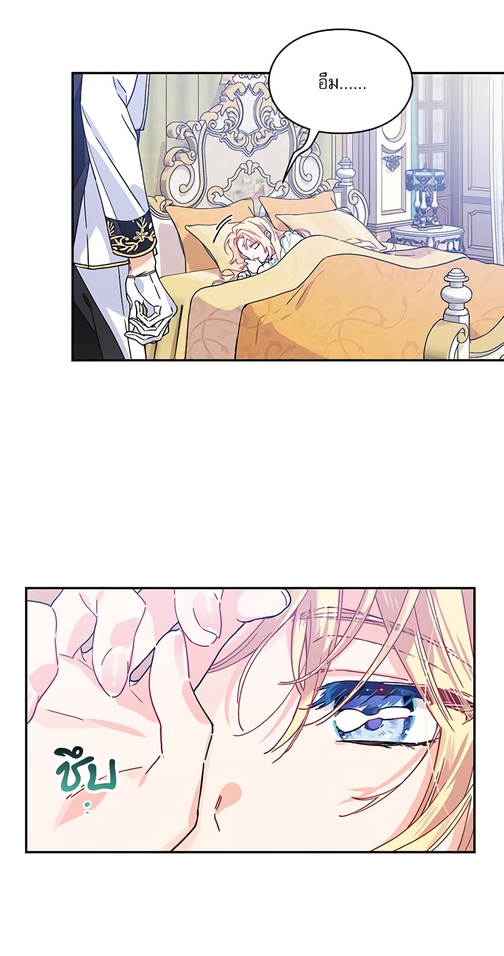 Doctor Elise page 5