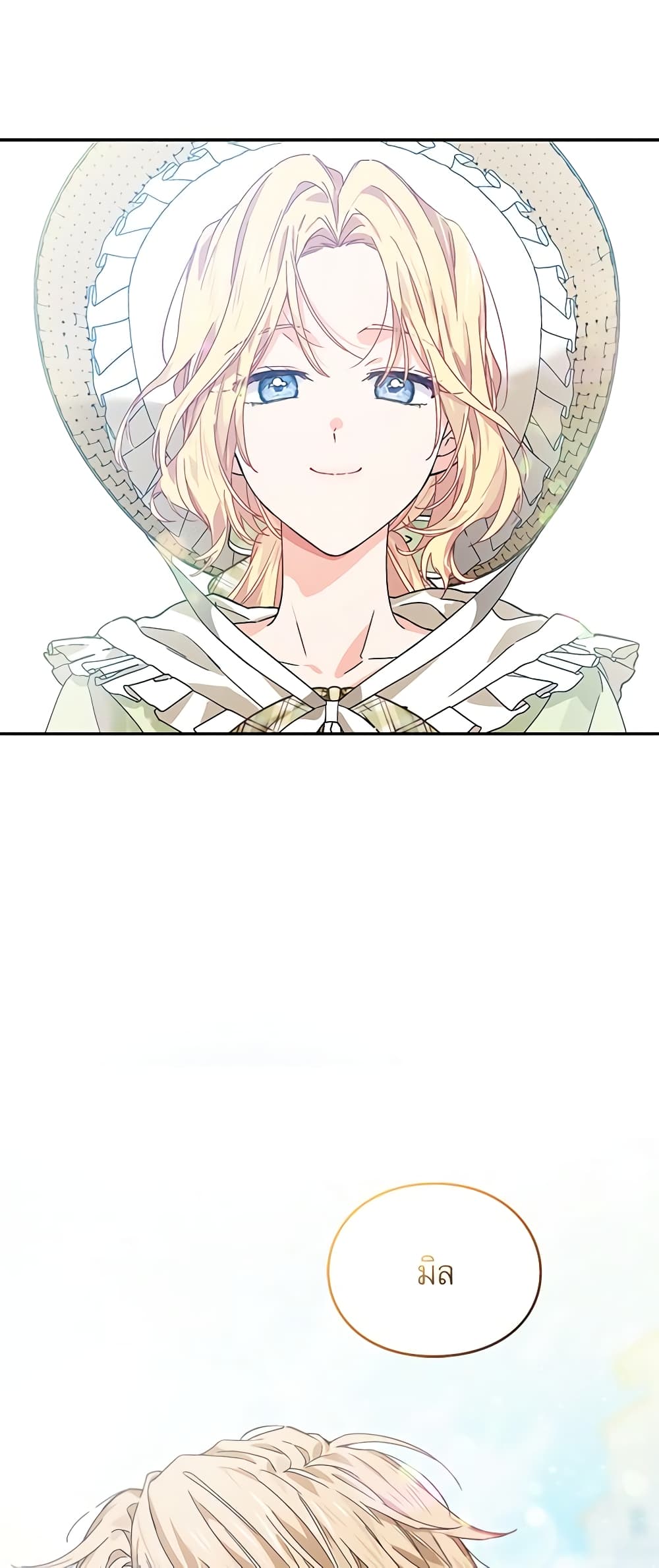 Doctor Elise page 4