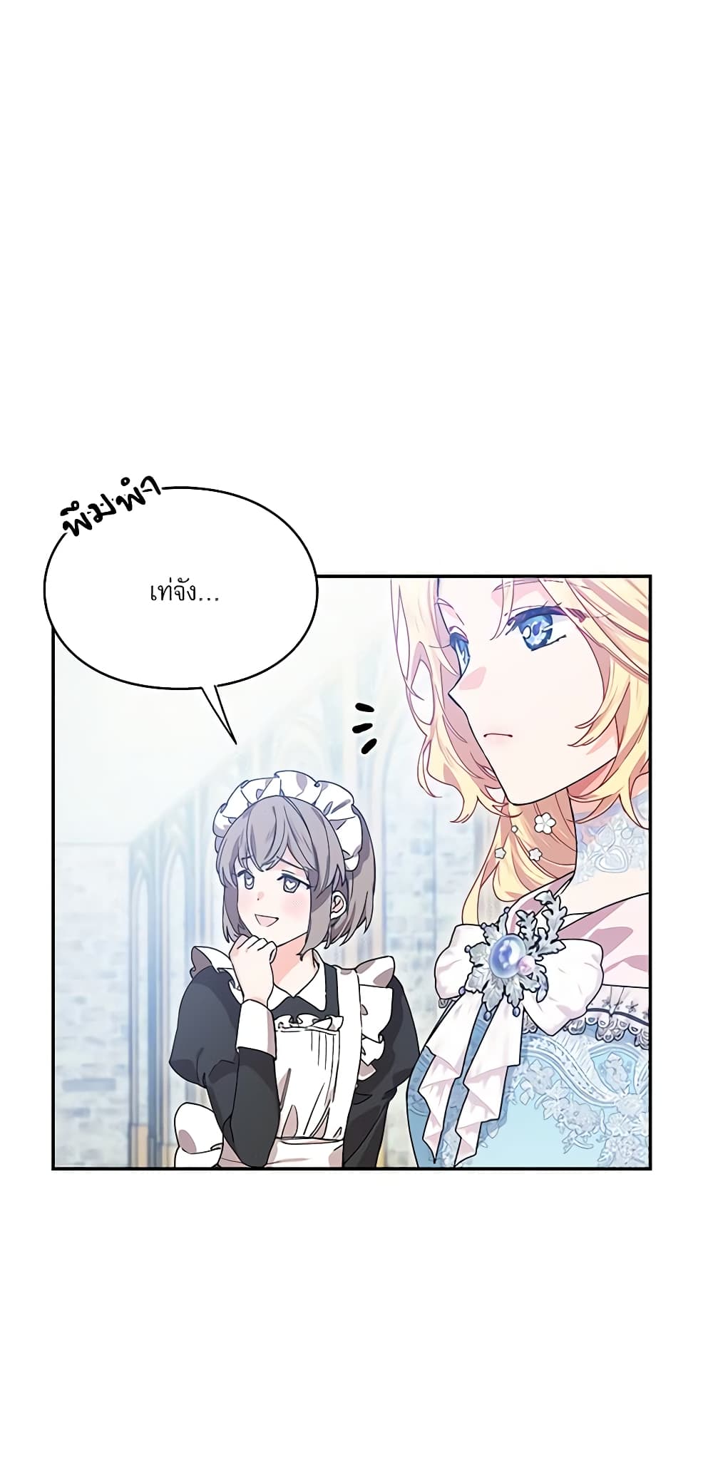 Doctor Elise page 6