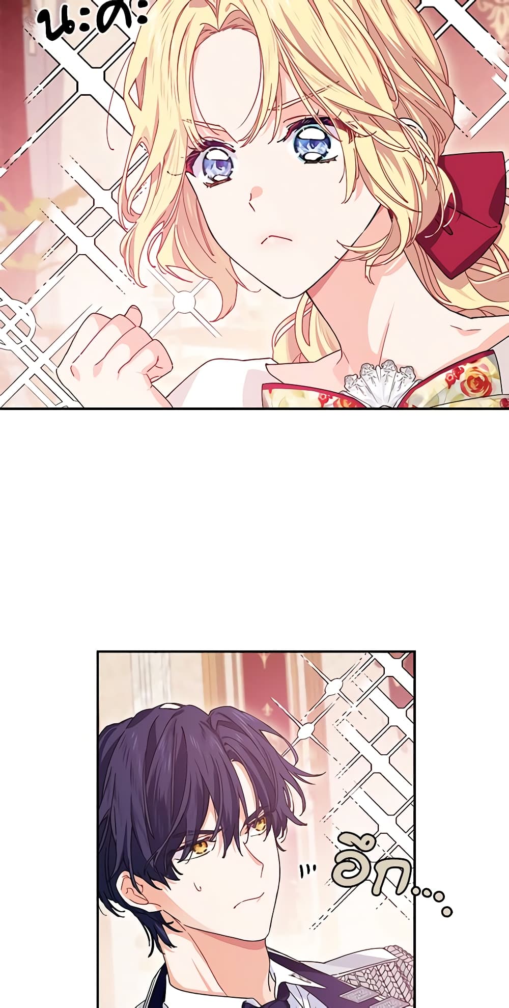 Doctor Elise page 7