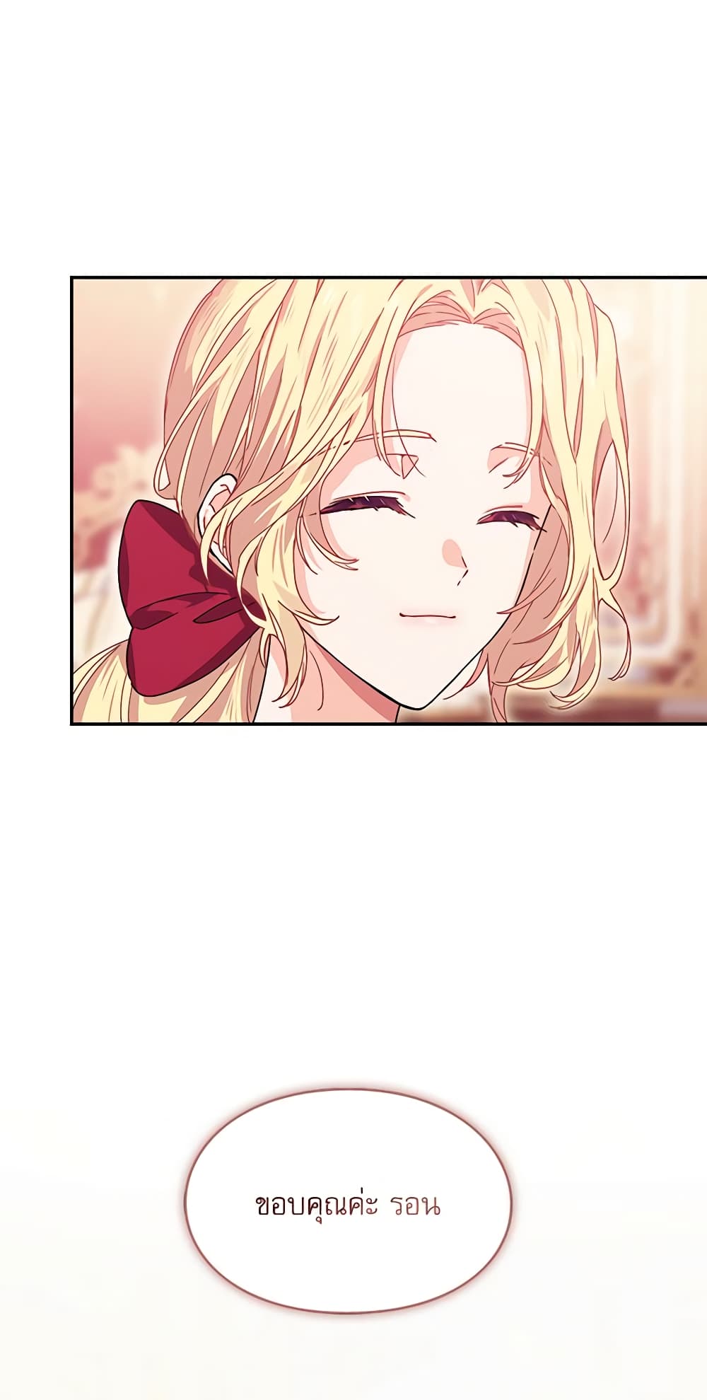 Doctor Elise page 10