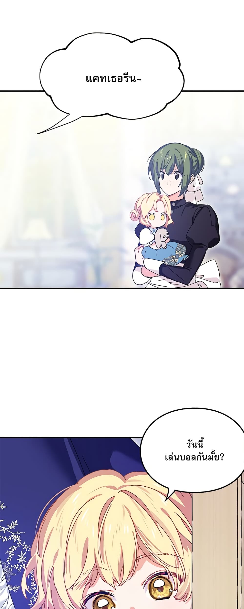 Doctor Elise page 5