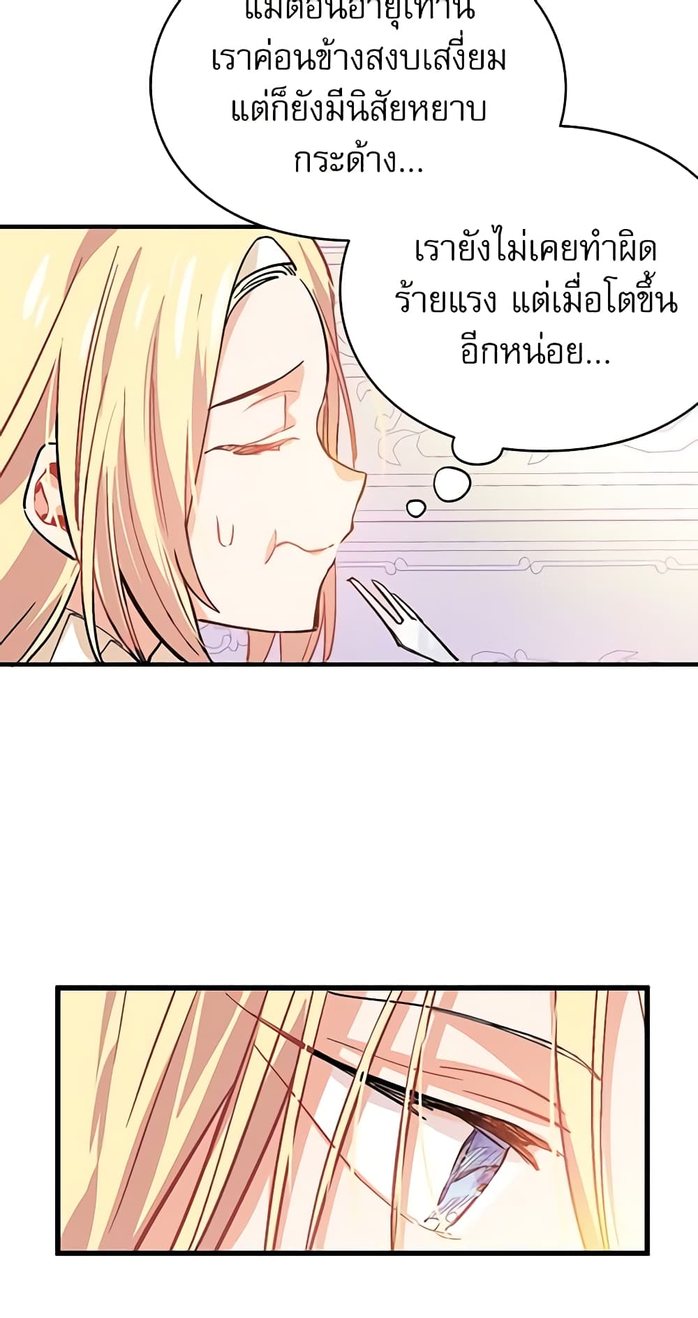 Doctor Elise page 10
