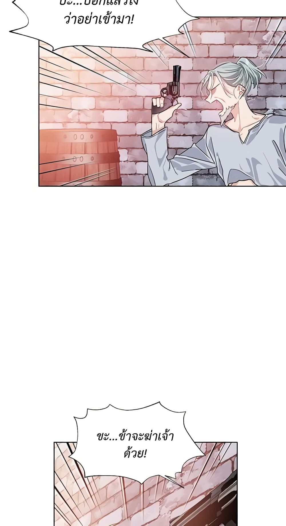 Doctor Elise page 8