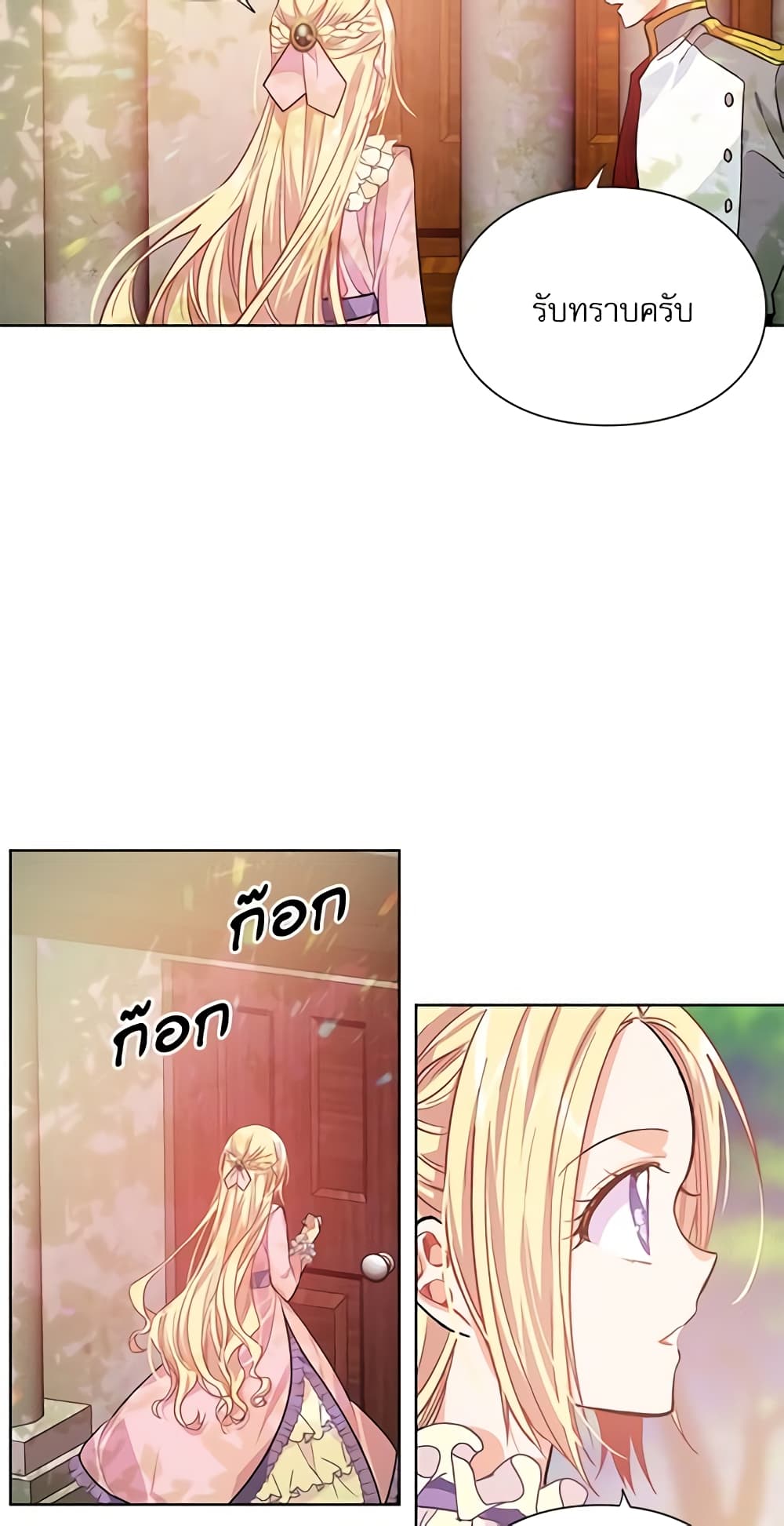 Doctor Elise page 8