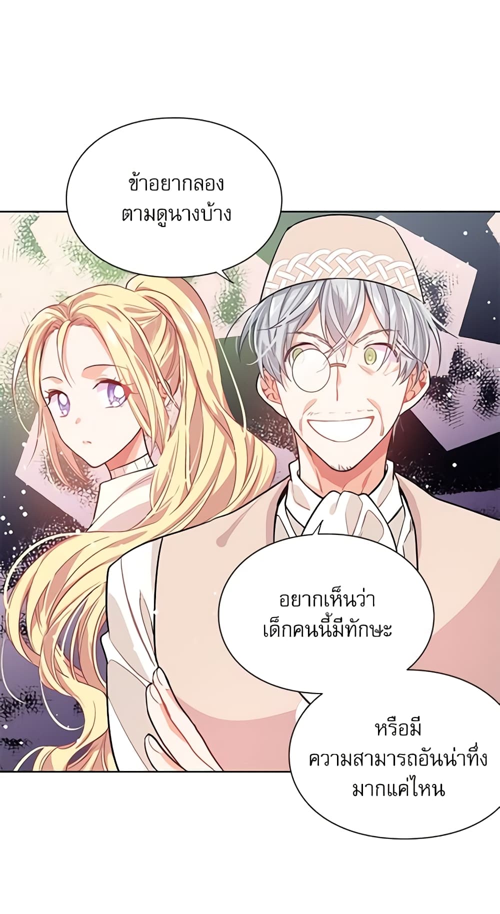 Doctor Elise page 8
