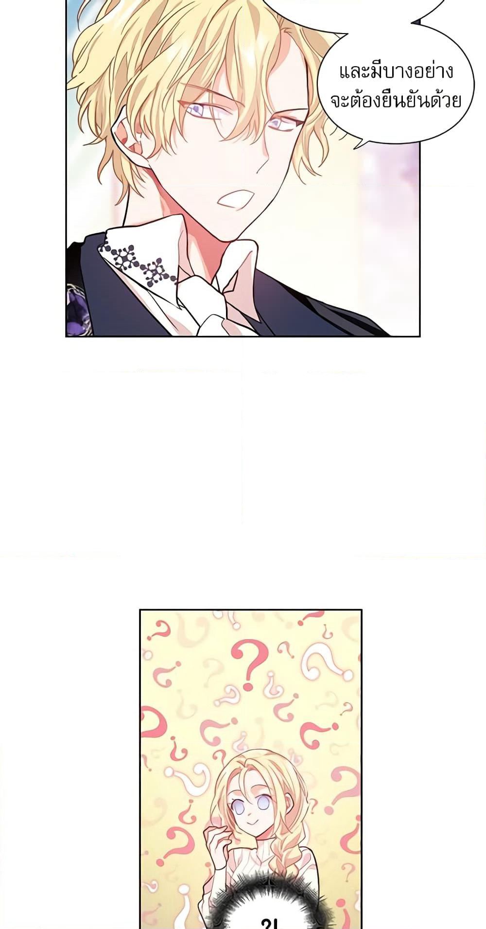 Doctor Elise page 9