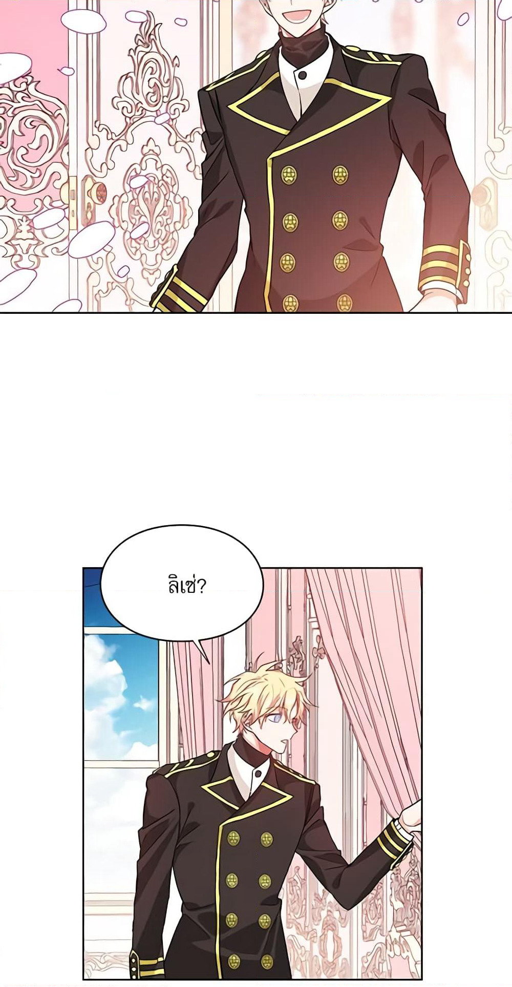 Doctor Elise page 7