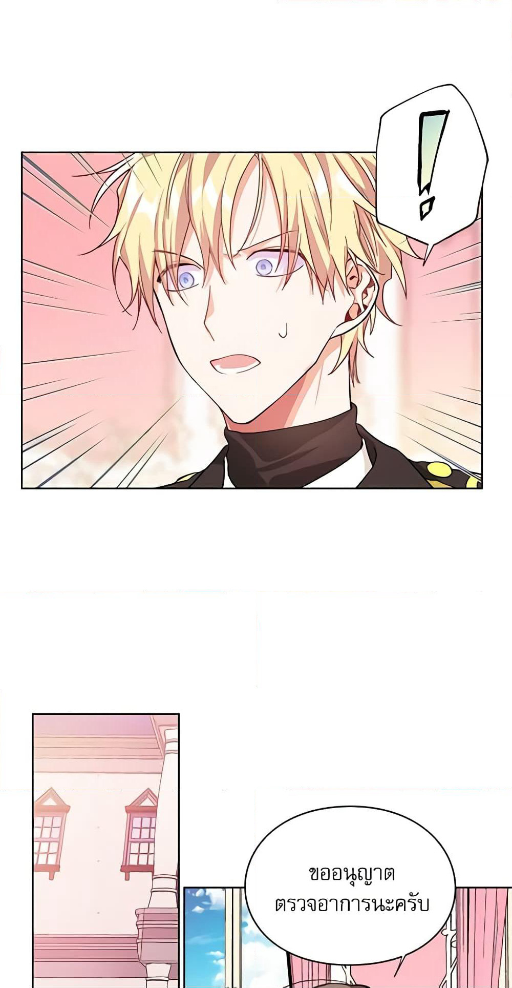Doctor Elise page 8