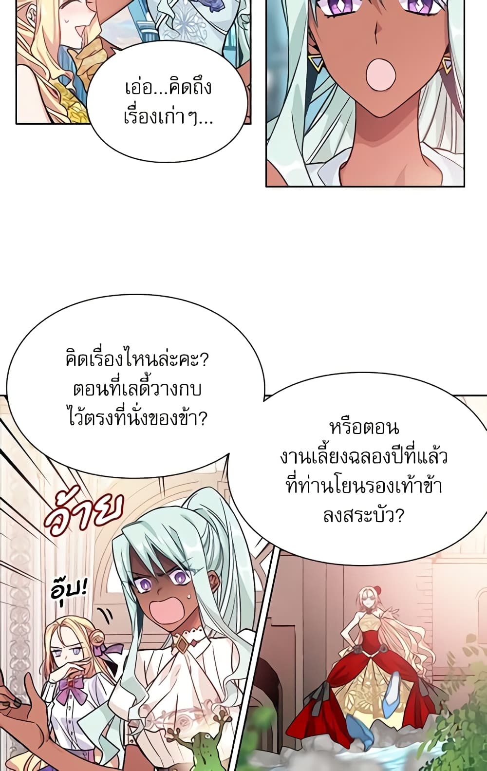 Doctor Elise page 7