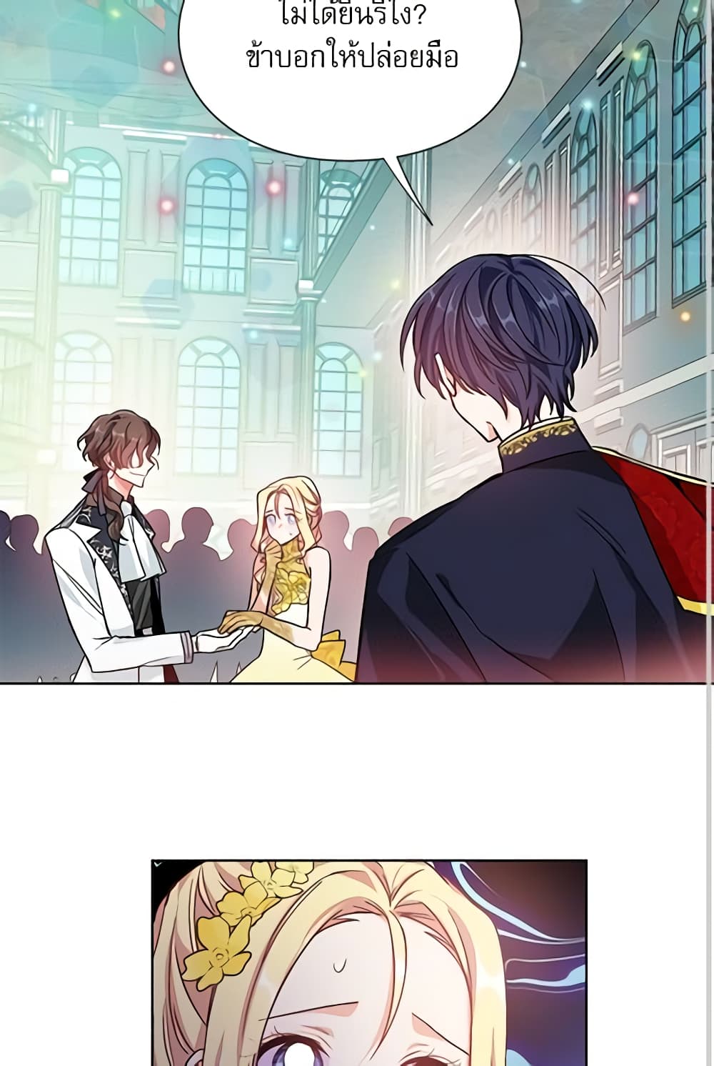 Doctor Elise page 3