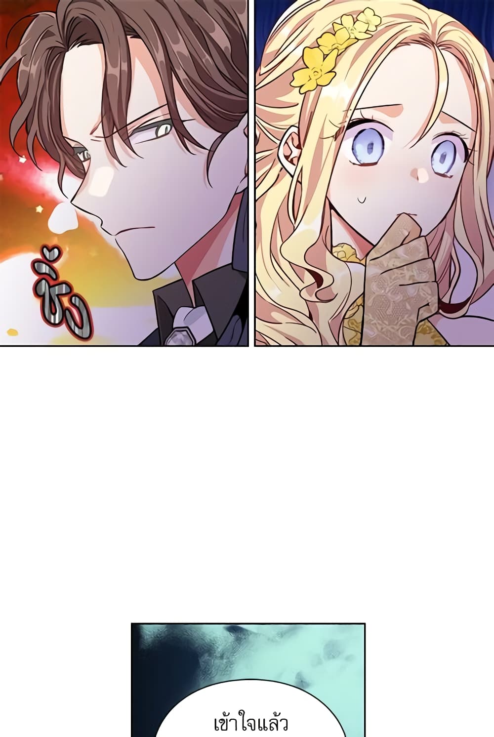 Doctor Elise page 10