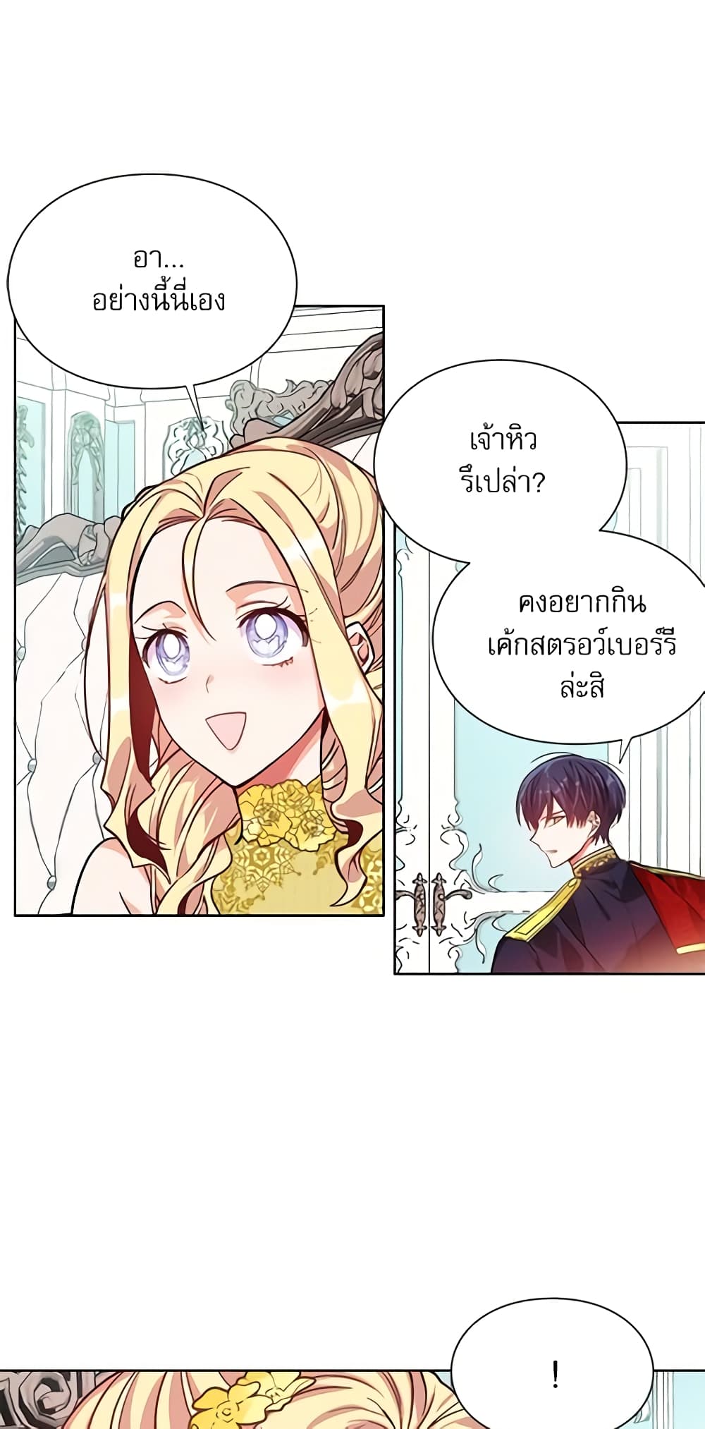 Doctor Elise page 7