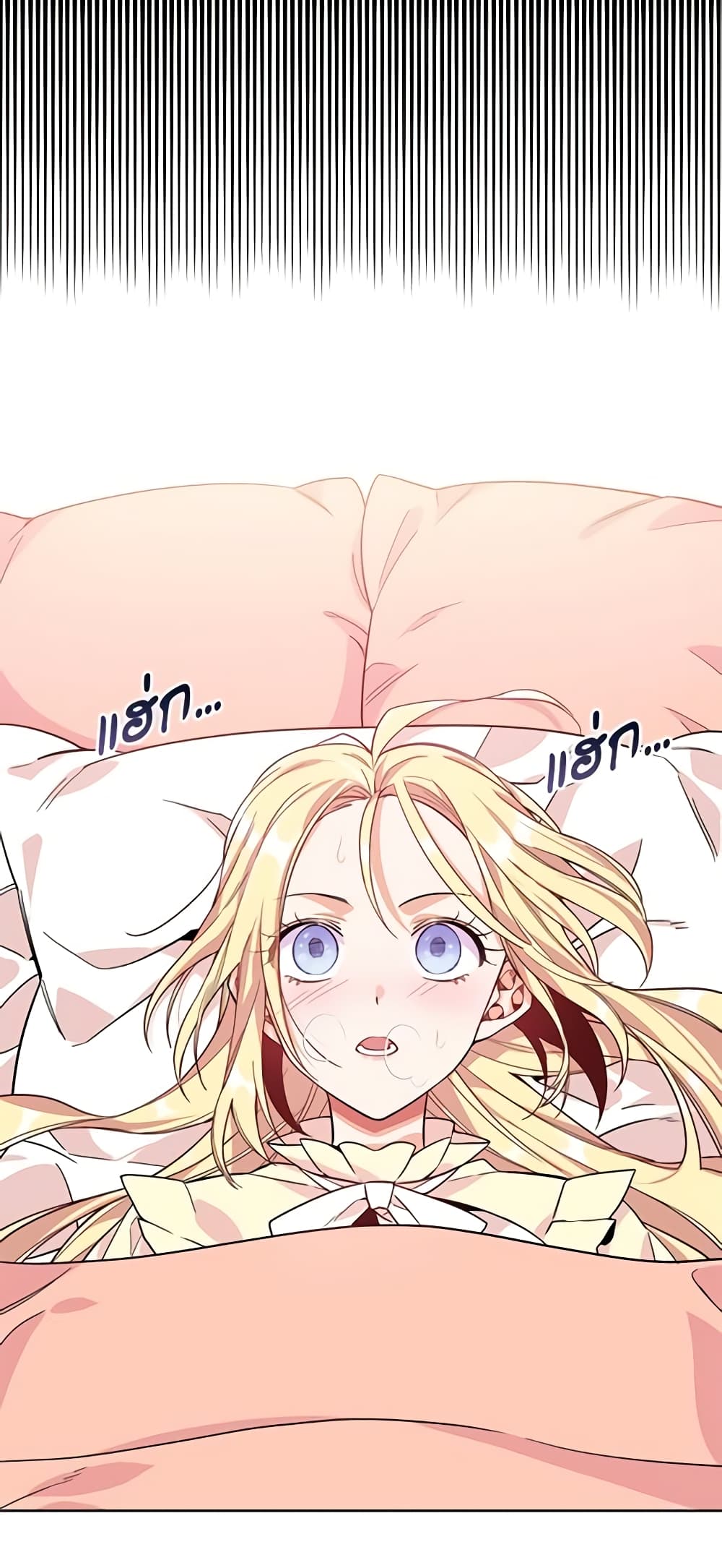 Doctor Elise page 7