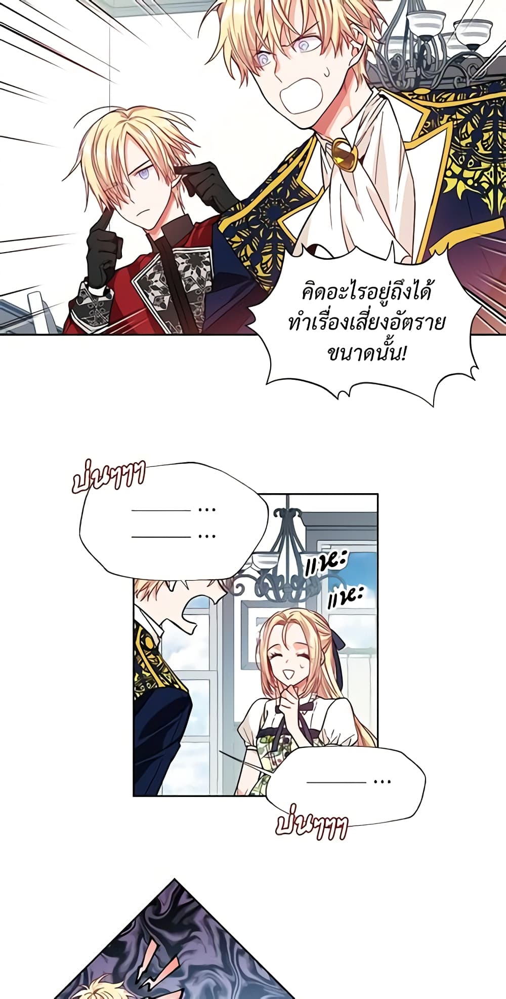 Doctor Elise page 7