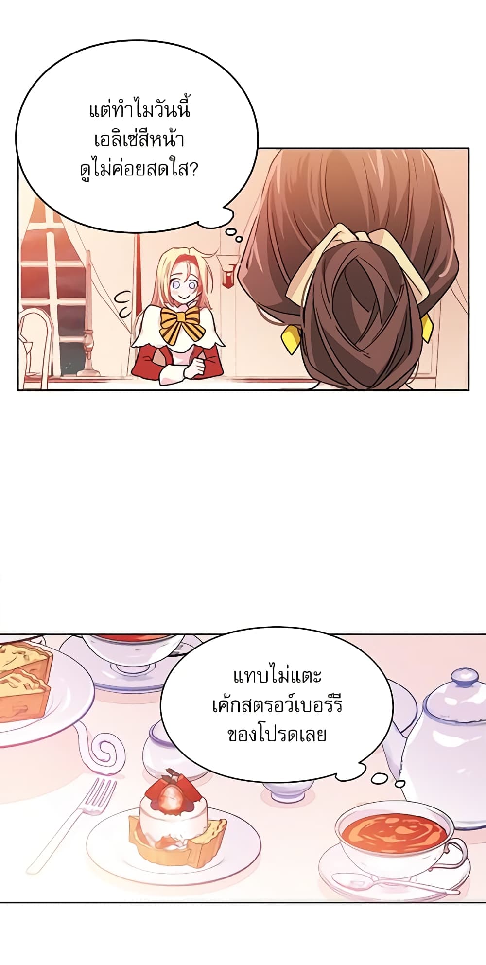 Doctor Elise page 10