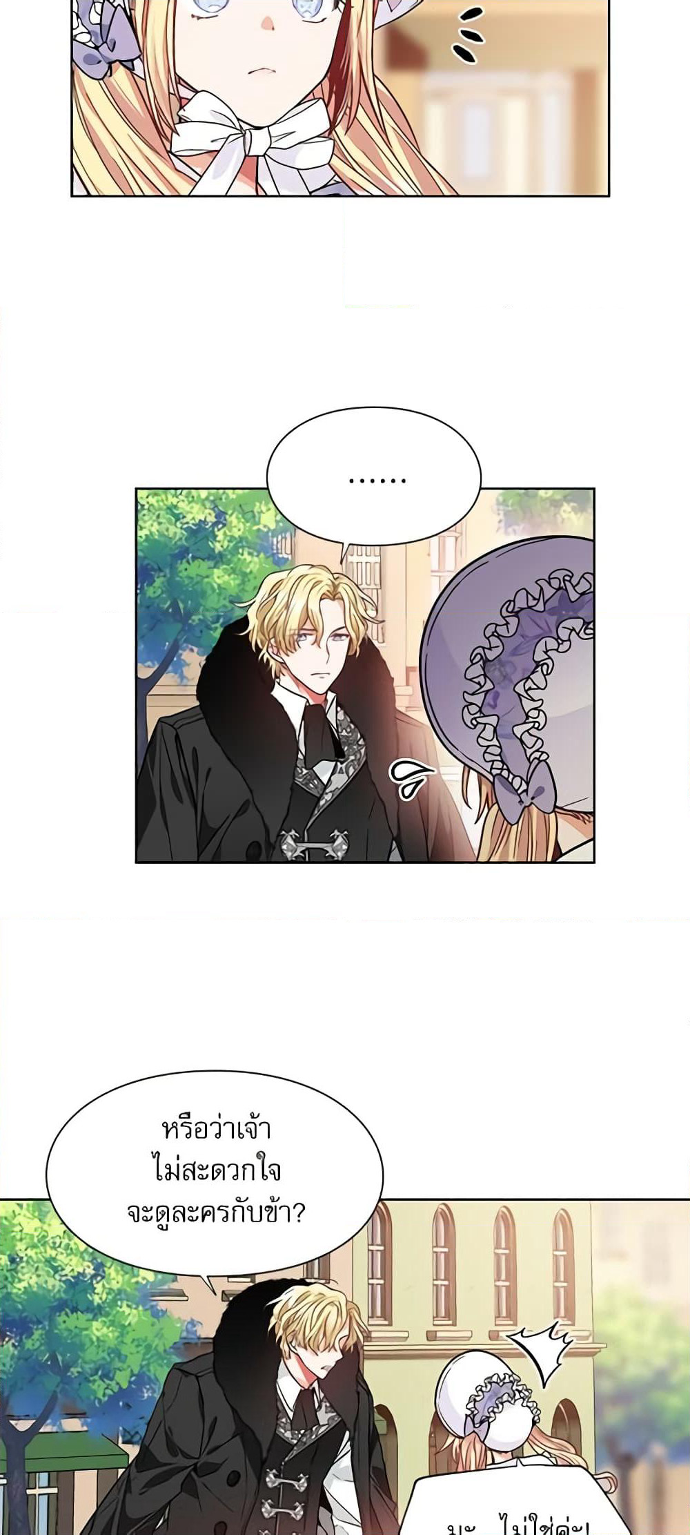 Doctor Elise page 8