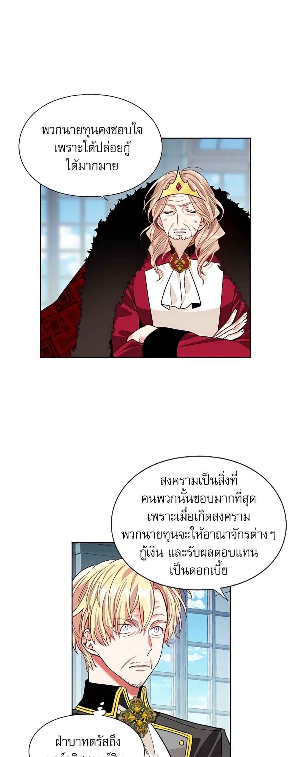 Doctor Elise page 5