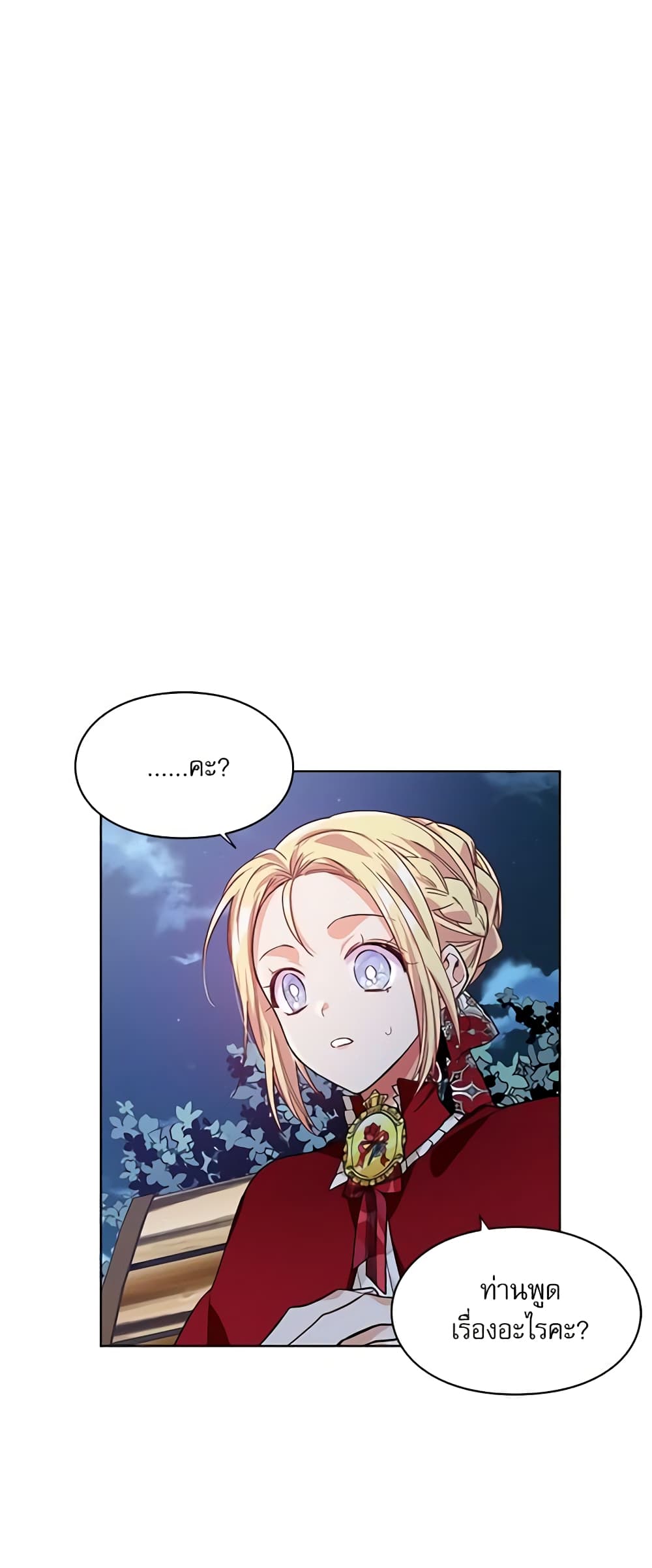 Doctor Elise page 5
