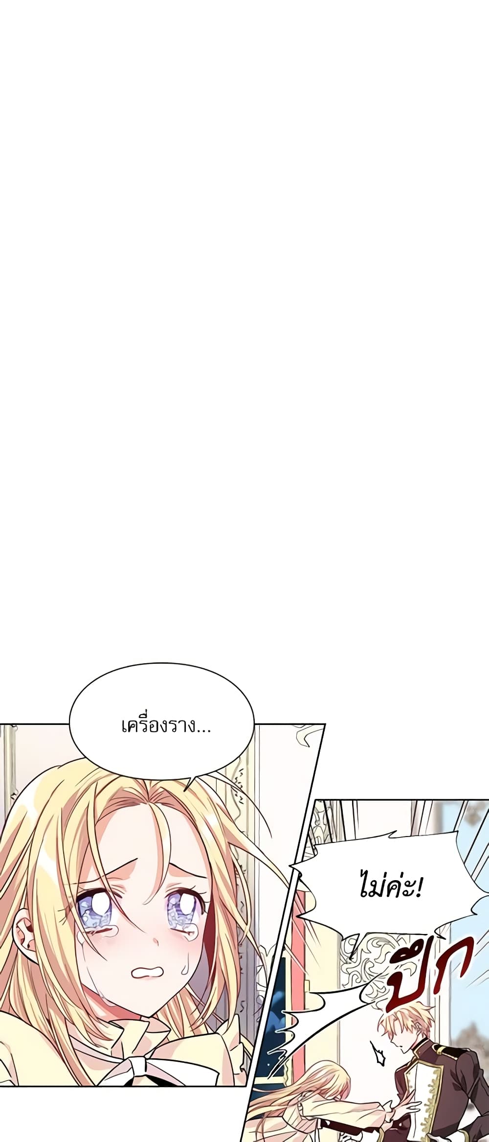 Doctor Elise page 5