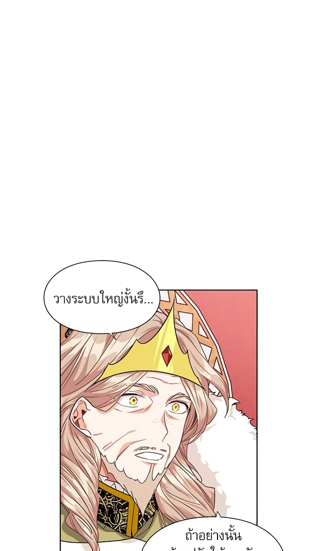 Doctor Elise page 6