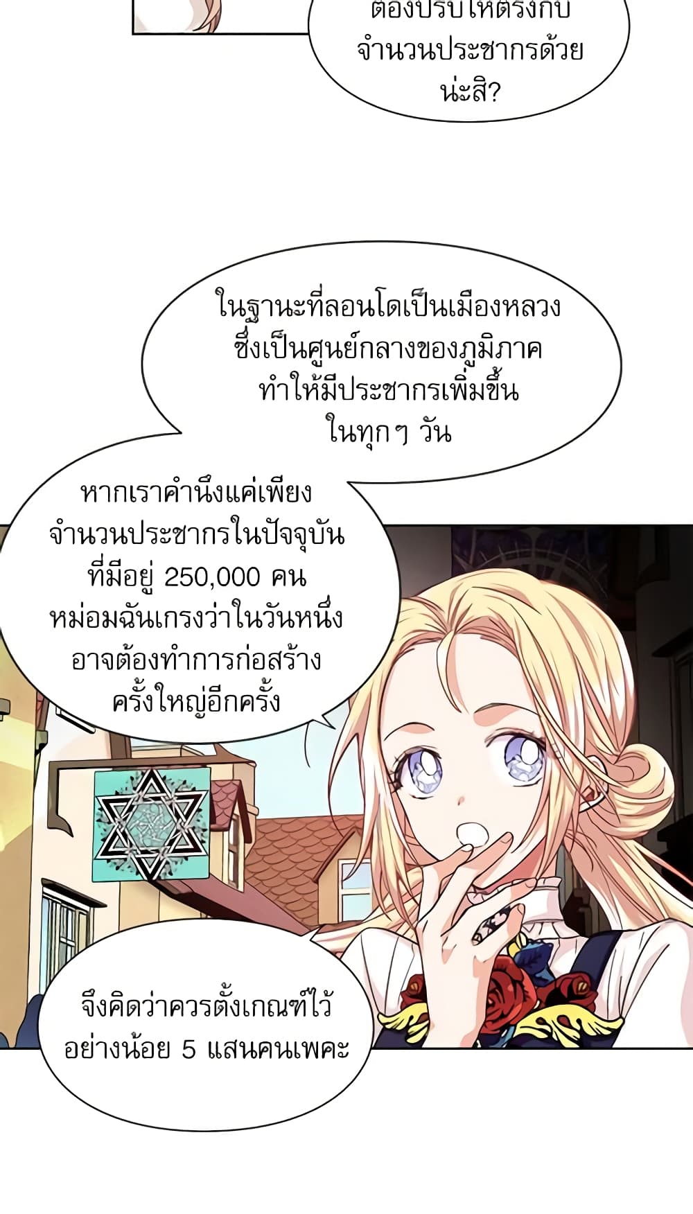 Doctor Elise page 7