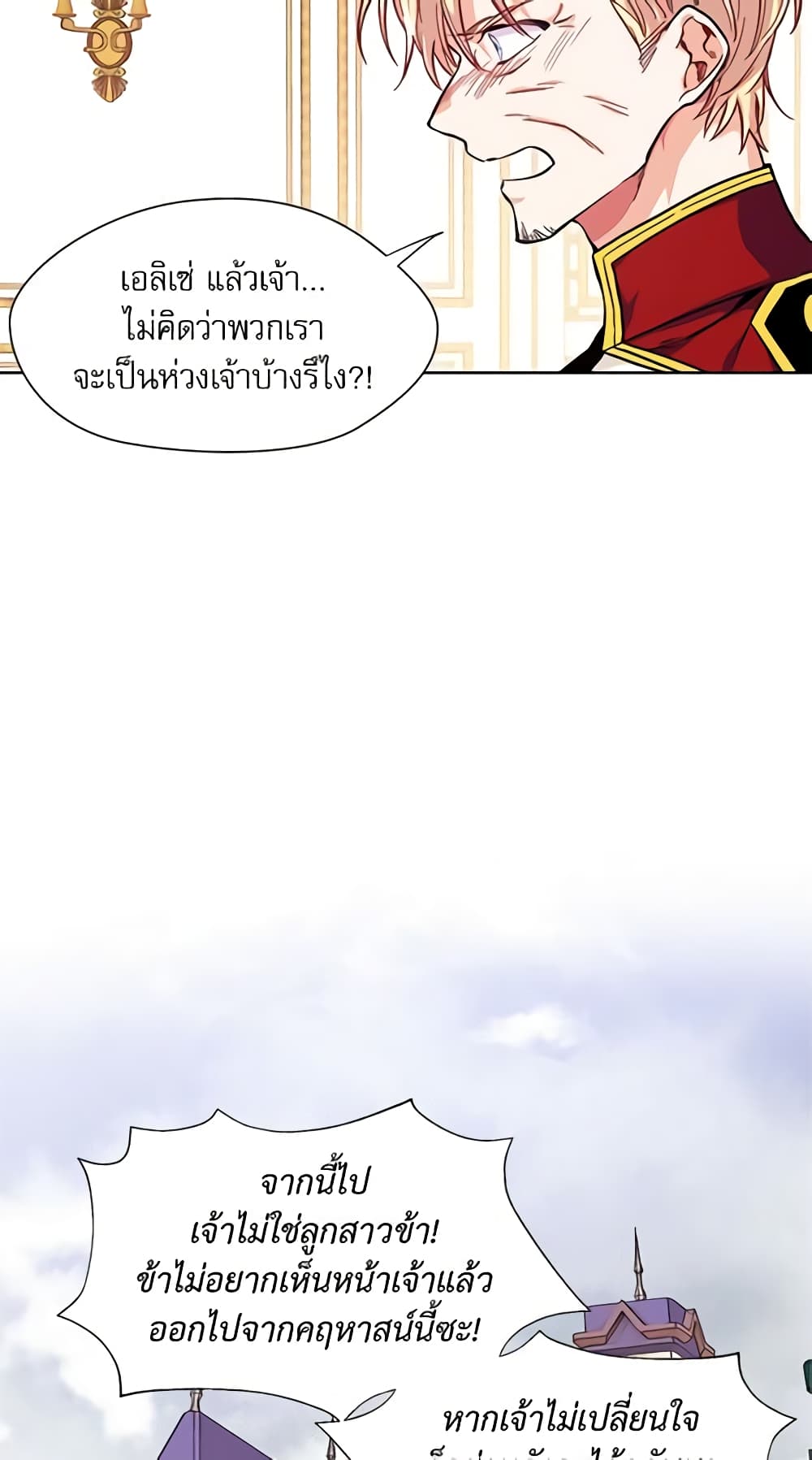 Doctor Elise page 10