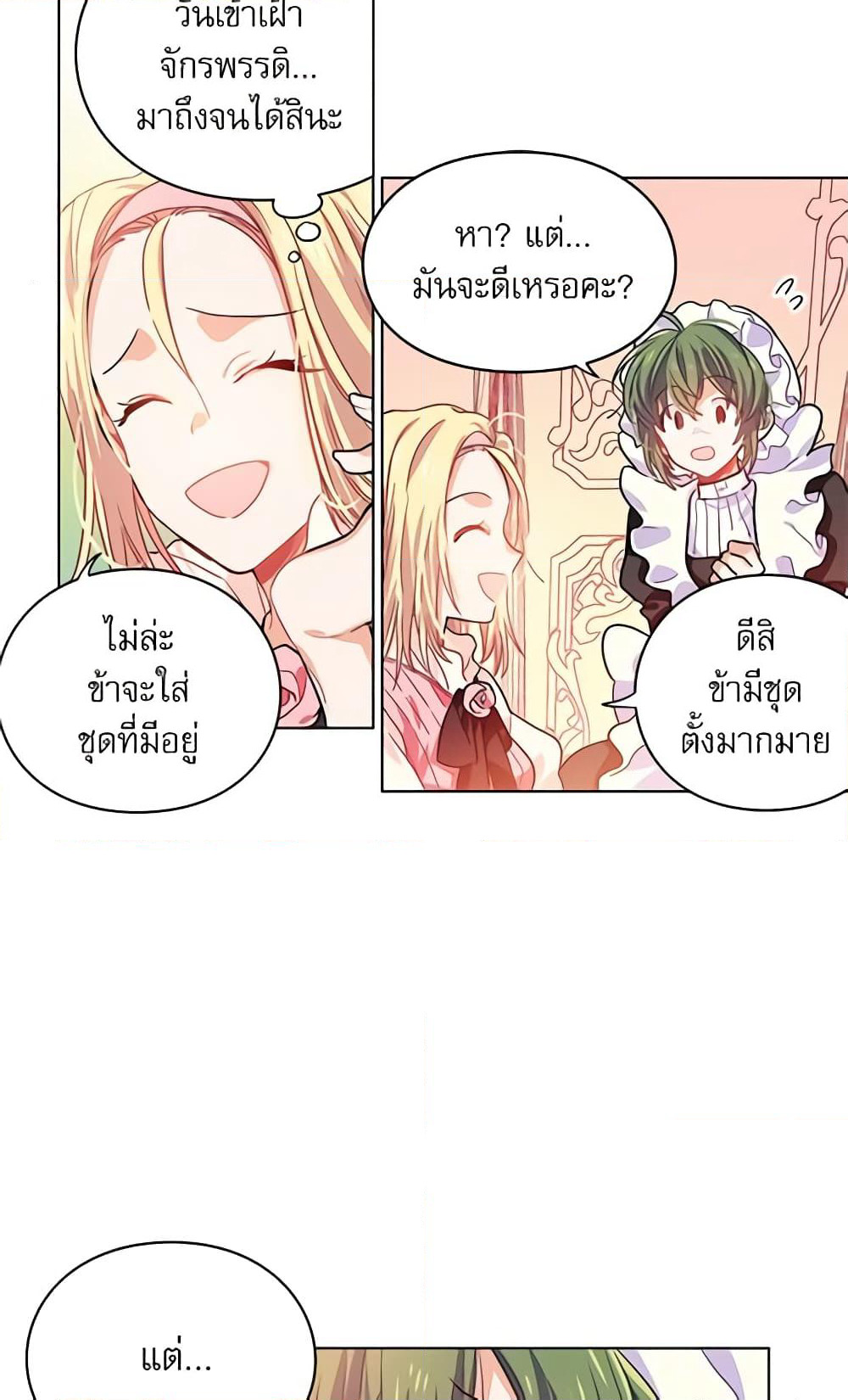 Doctor Elise page 8