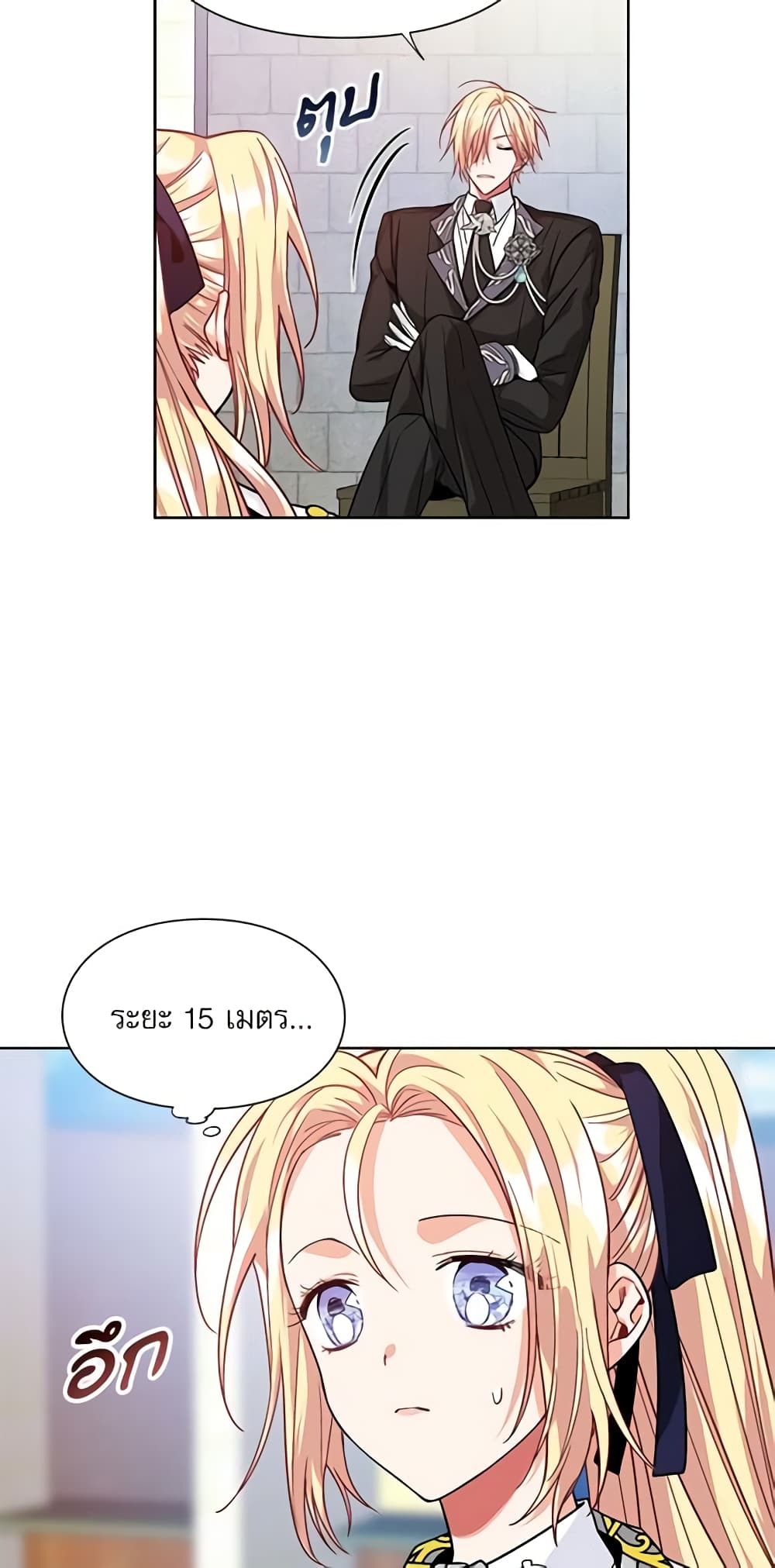 Doctor Elise page 10