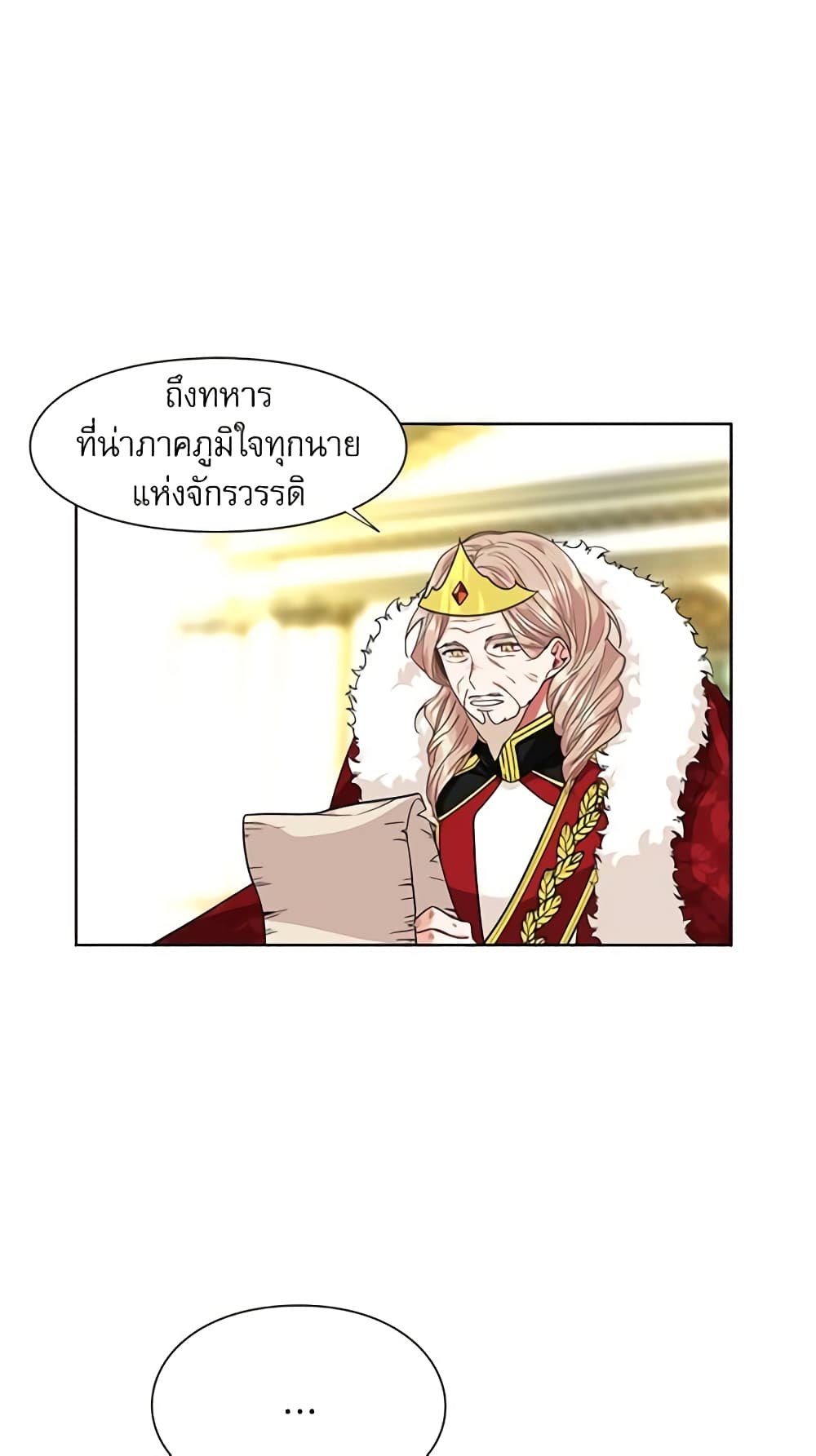 Doctor Elise page 7