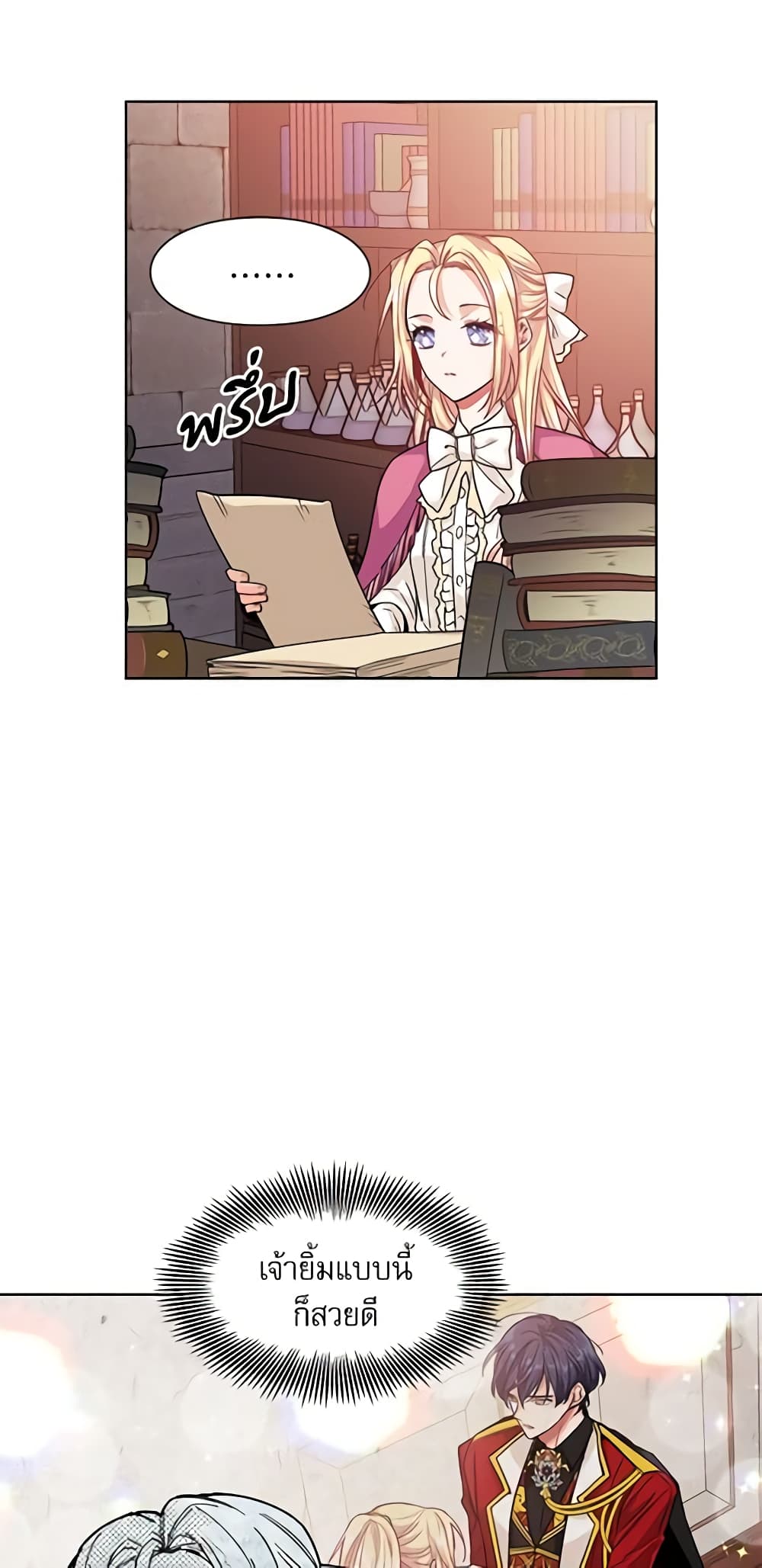 Doctor Elise page 7