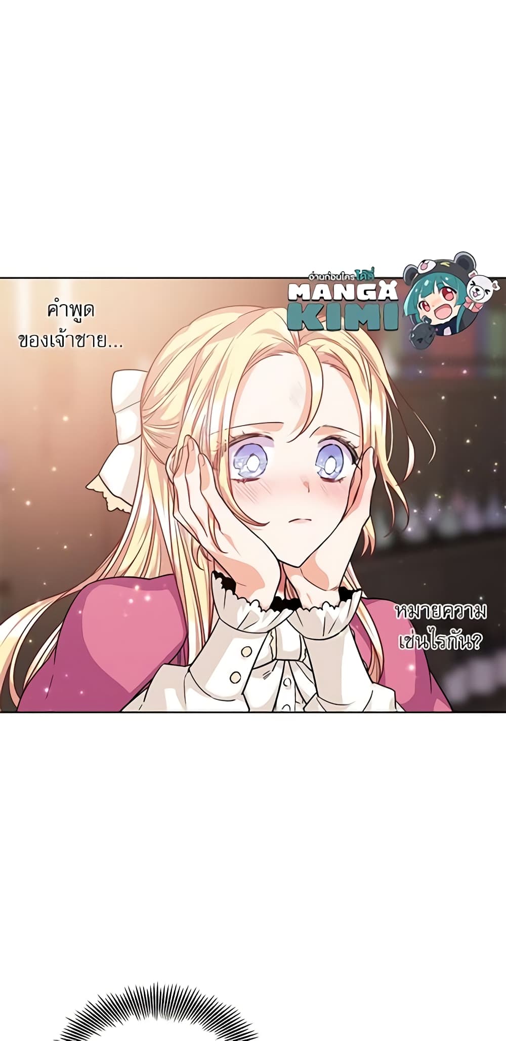 Doctor Elise page 9