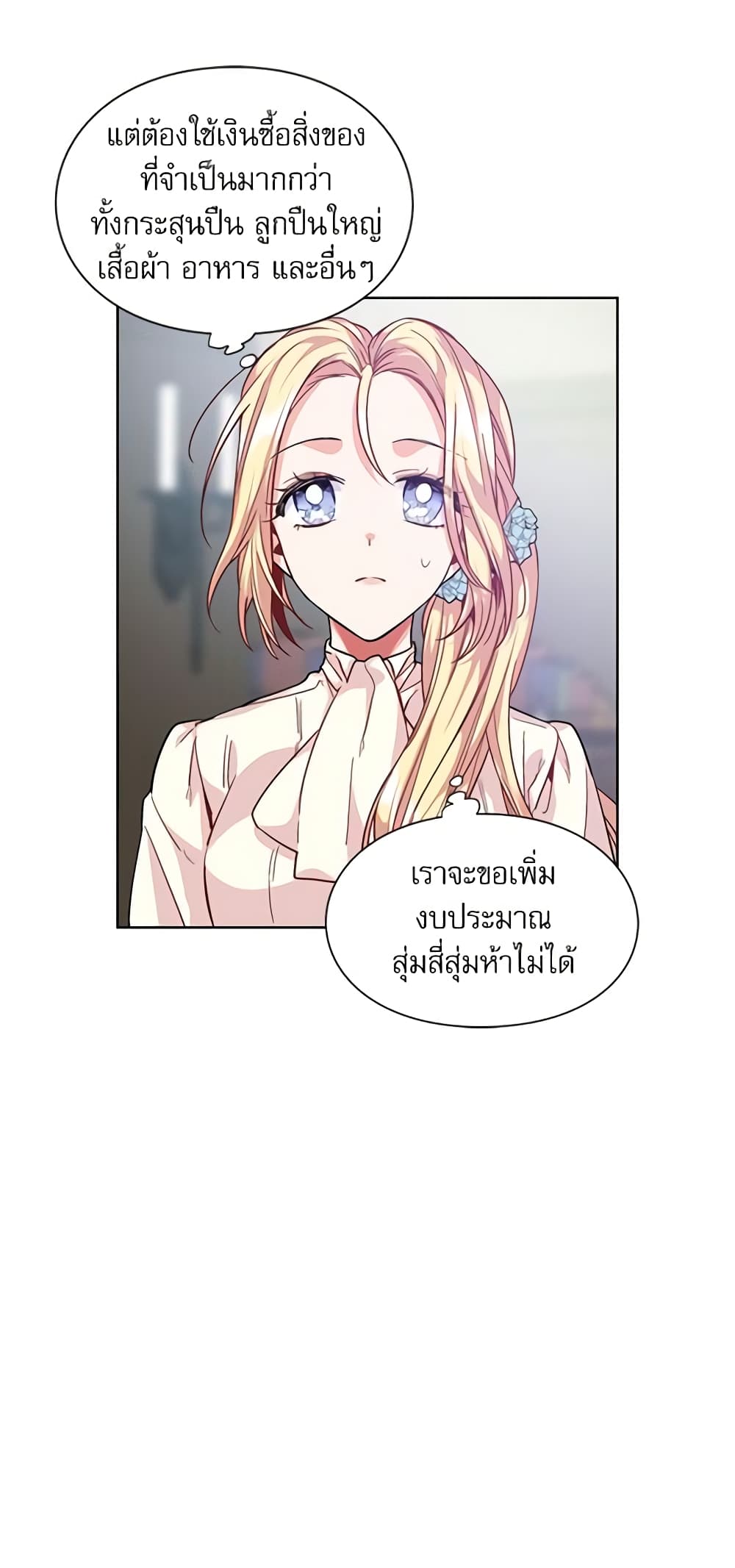 Doctor Elise page 8