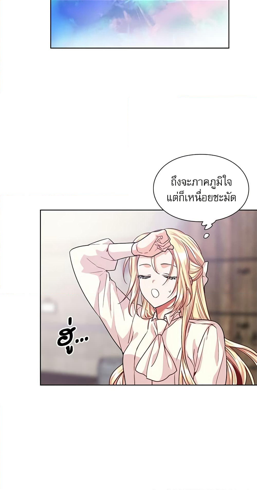 Doctor Elise page 6