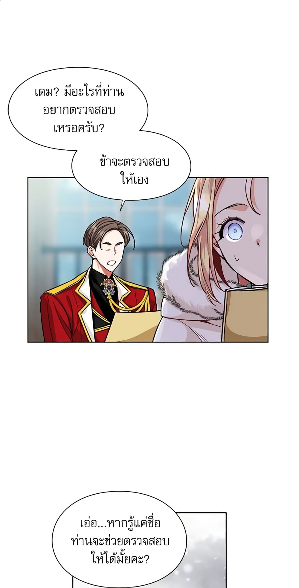 Doctor Elise page 2