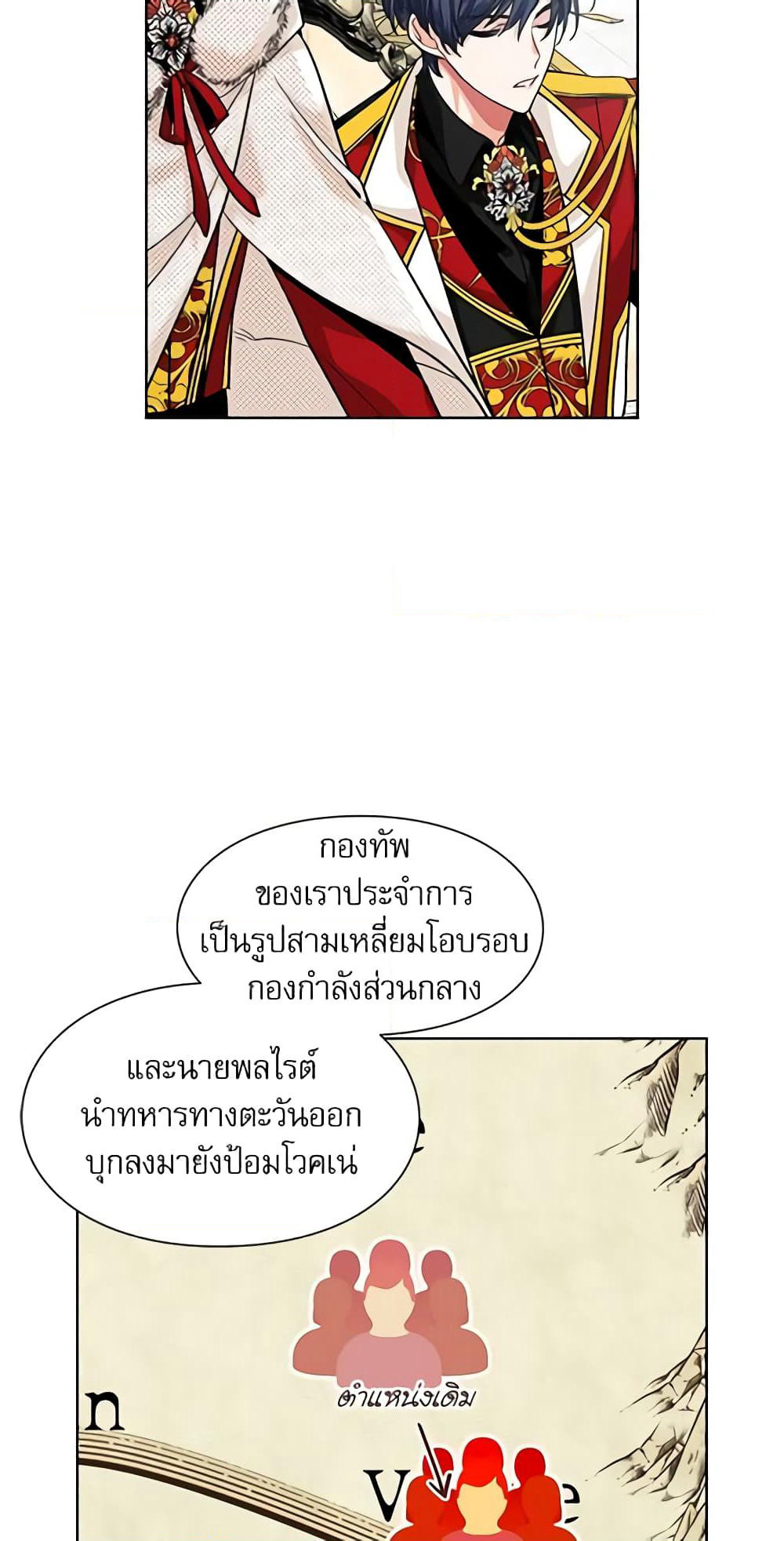 Doctor Elise page 9