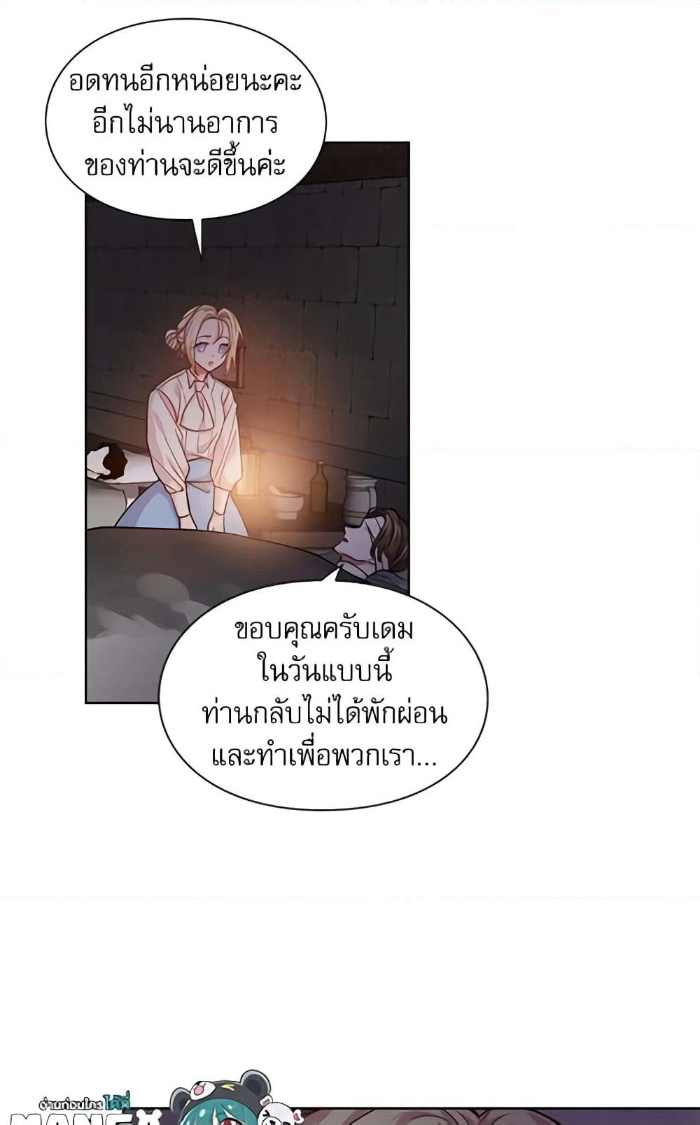 Doctor Elise page 8